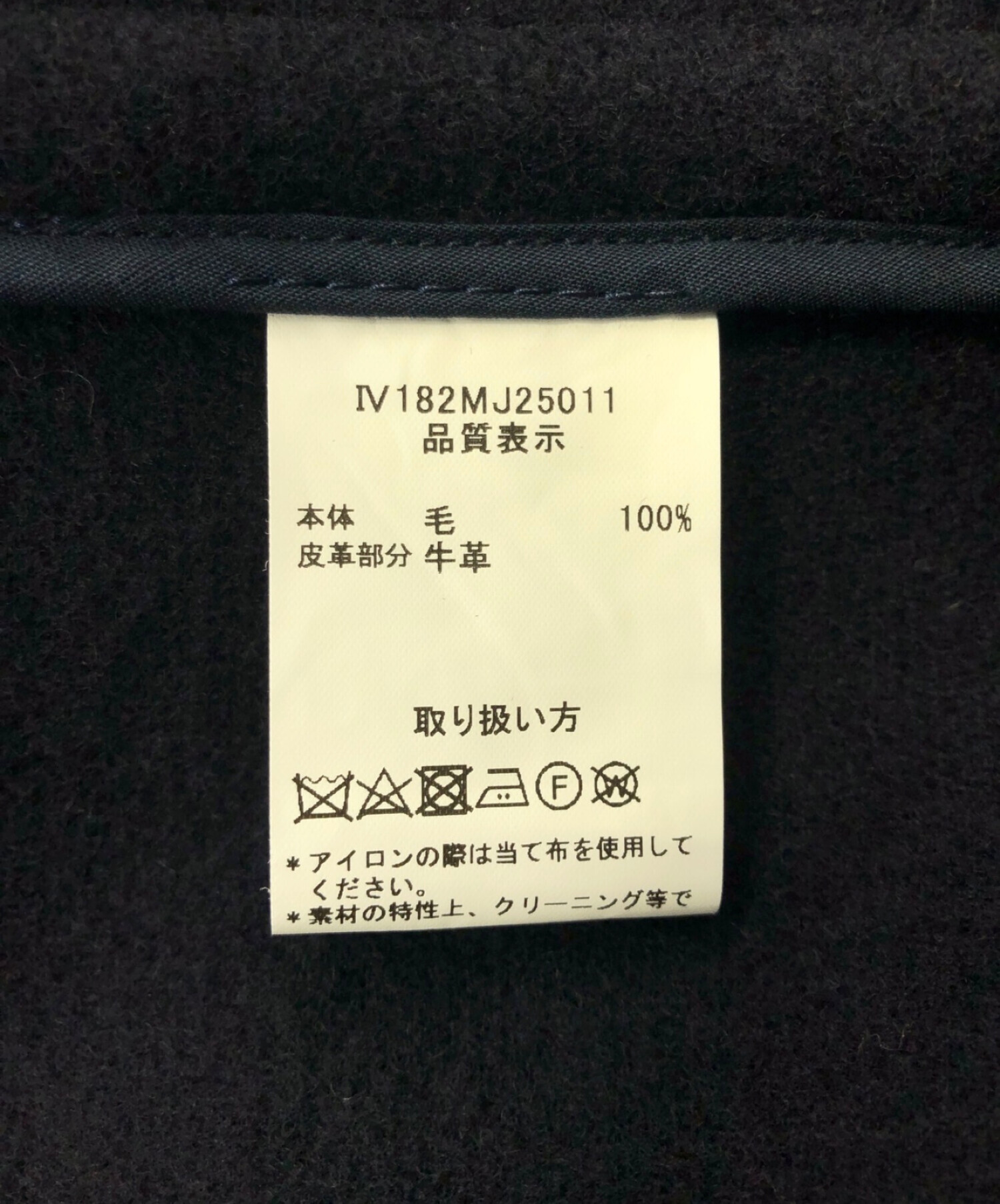 中古・古着通販】INVERTERE (インバーティア) ダッフルコート ネイビー