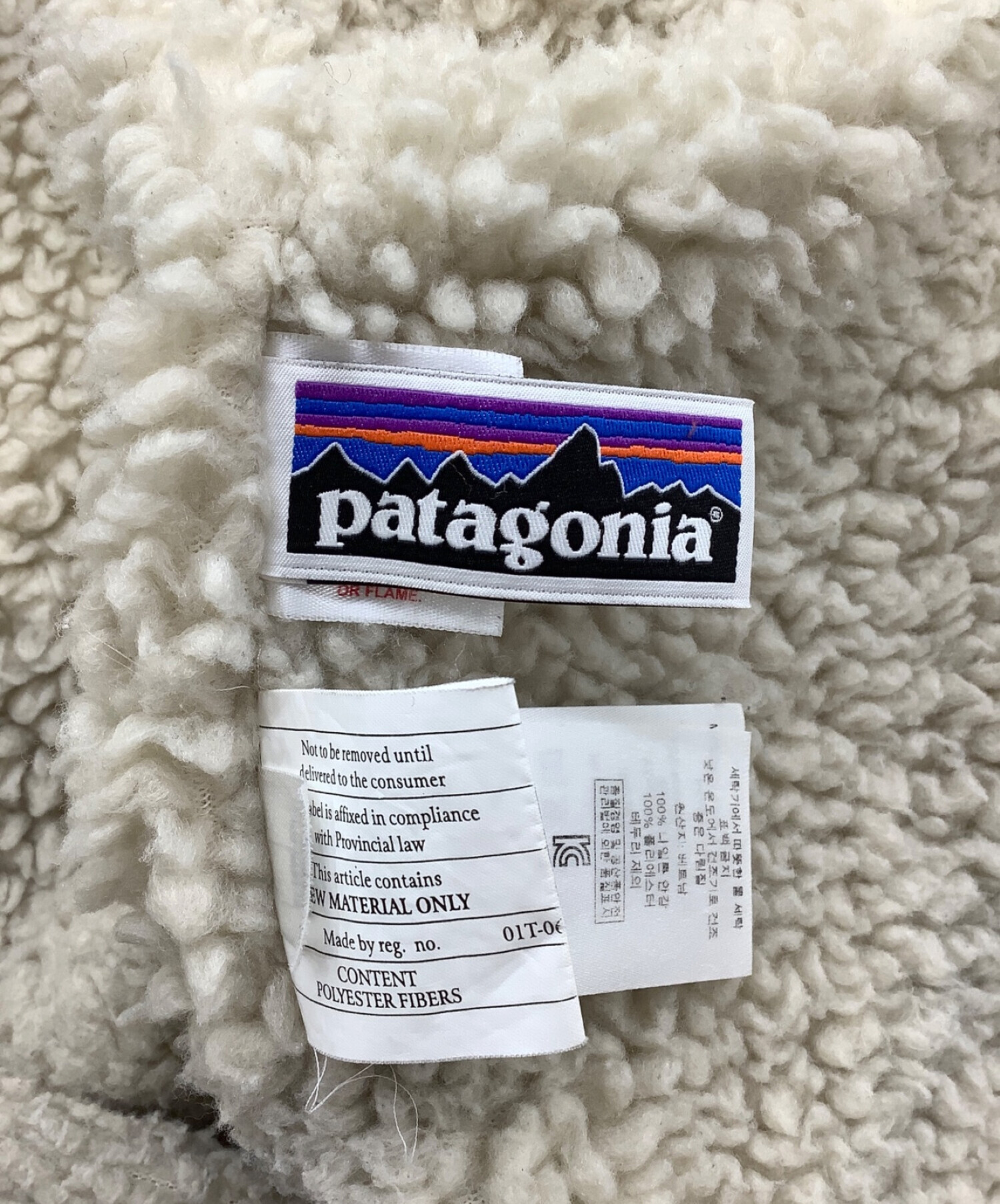 中古・古着通販】Patagonia (パタゴニア) キッズ・インファーノ・ジャケット グリーン サイズ:XL｜ブランド・古着通販  トレファク公式【TREFAC FASHION】スマホサイト