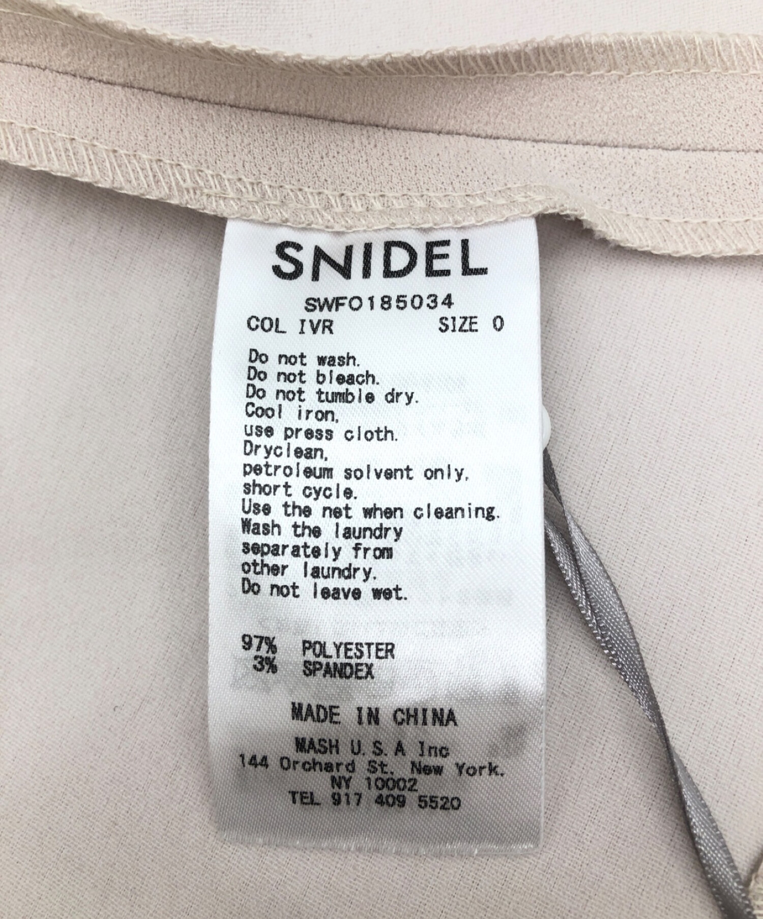 中古・古着通販】Snidel (スナイデル) フィット＆フレアミニワンピース