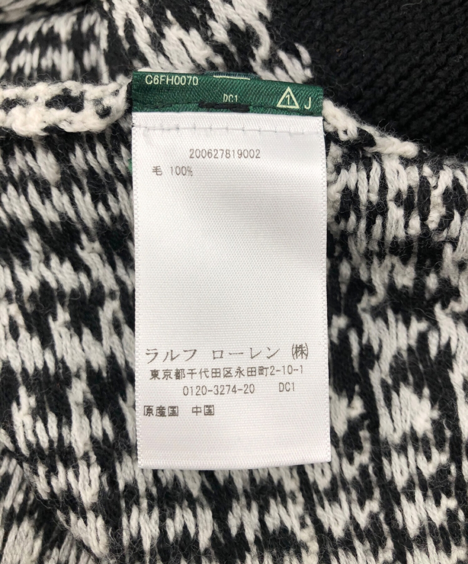 中古・古着通販】LAUREN RALPH LAUREN (ローレンラルフローレン