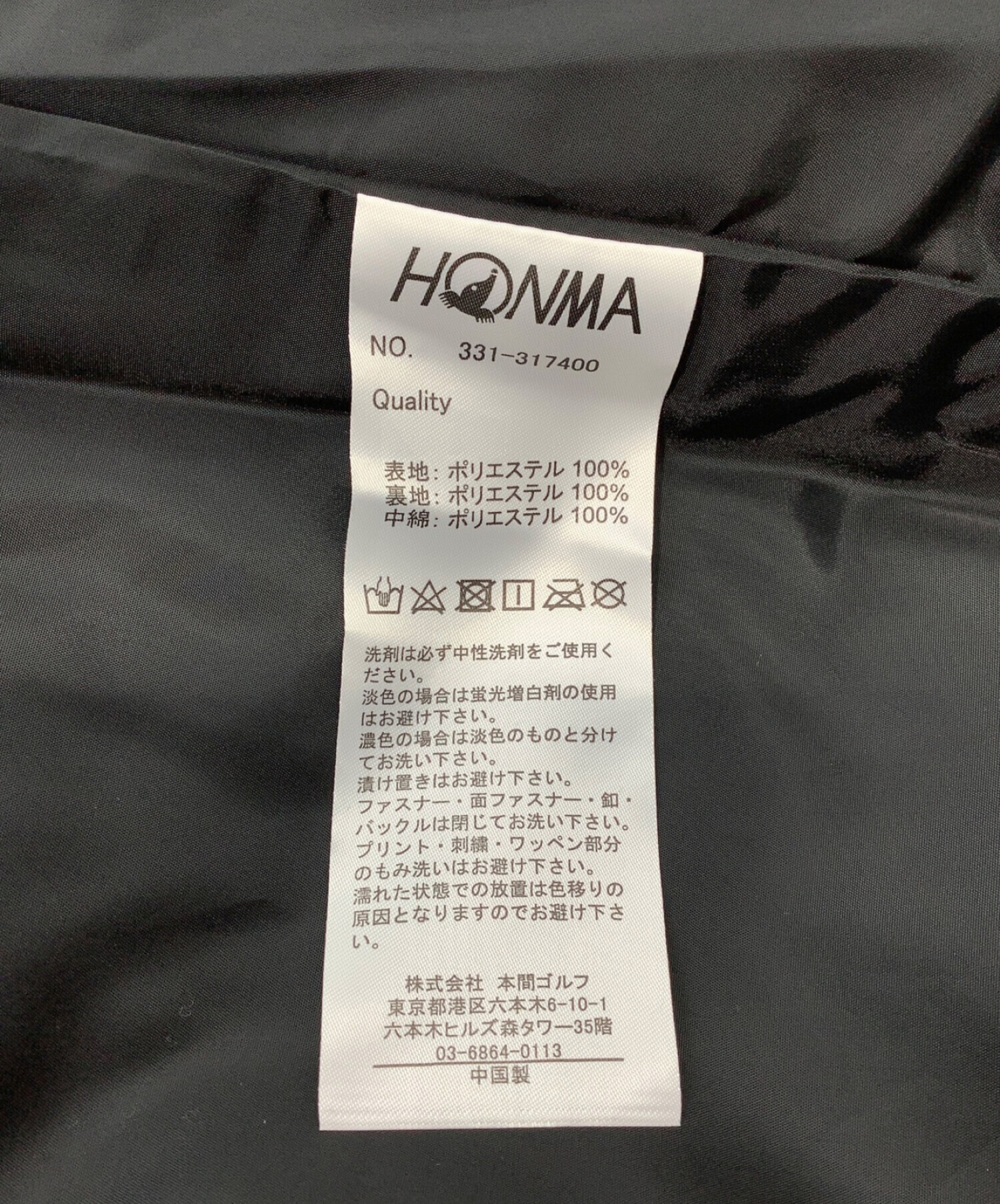 中古・古着通販】HONMA (ホンマ) 中綿ジャケット ブラック サイズ:M 未 