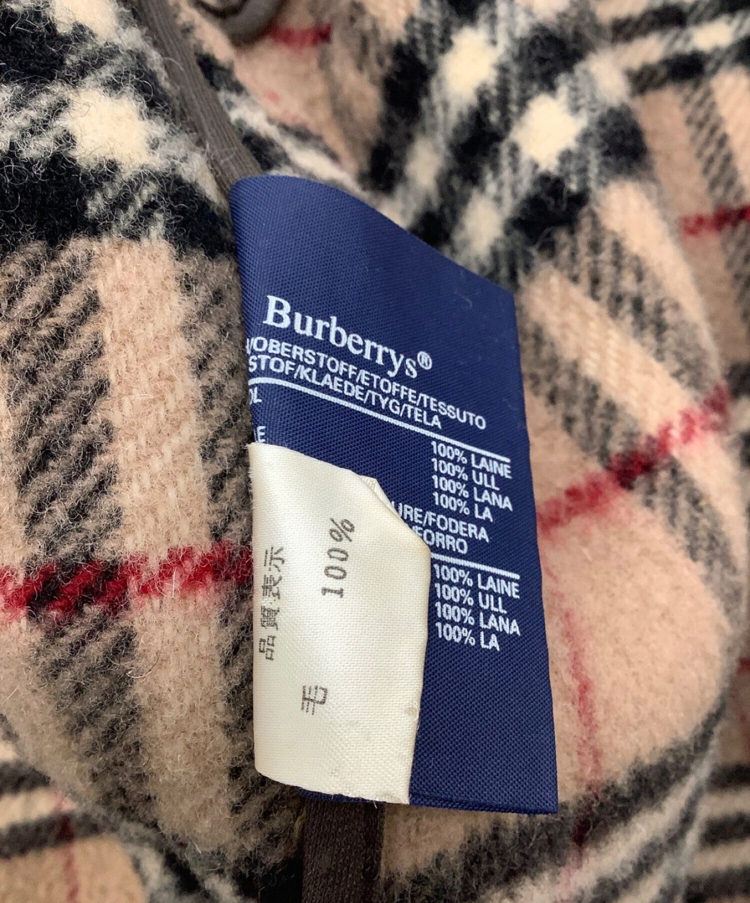 Burberry's (バーバリーズ) ダッフルコート ベージュ サイズ:-