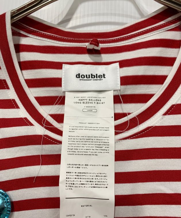 中古・古着通販】doublet (ダブレット) ハッピーバルーンロング