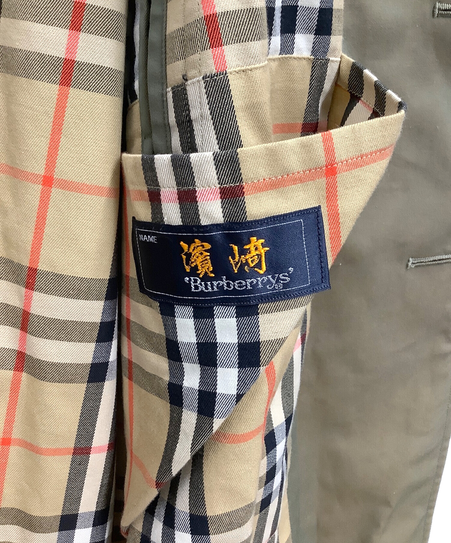 中古・古着通販】Burberry's (バーバリーズ) ステンカラーコート