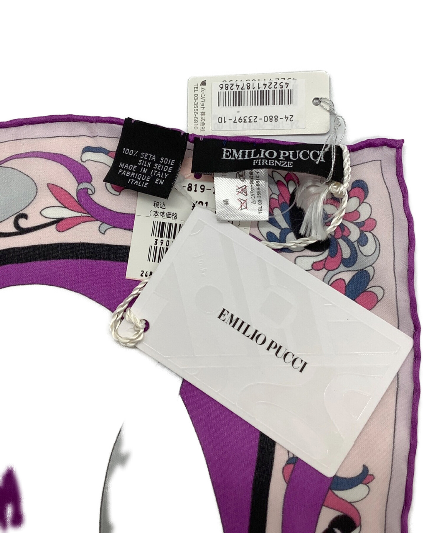 中古・古着通販】Emilio Pucci (エミリオプッチ) スカーフ パープル