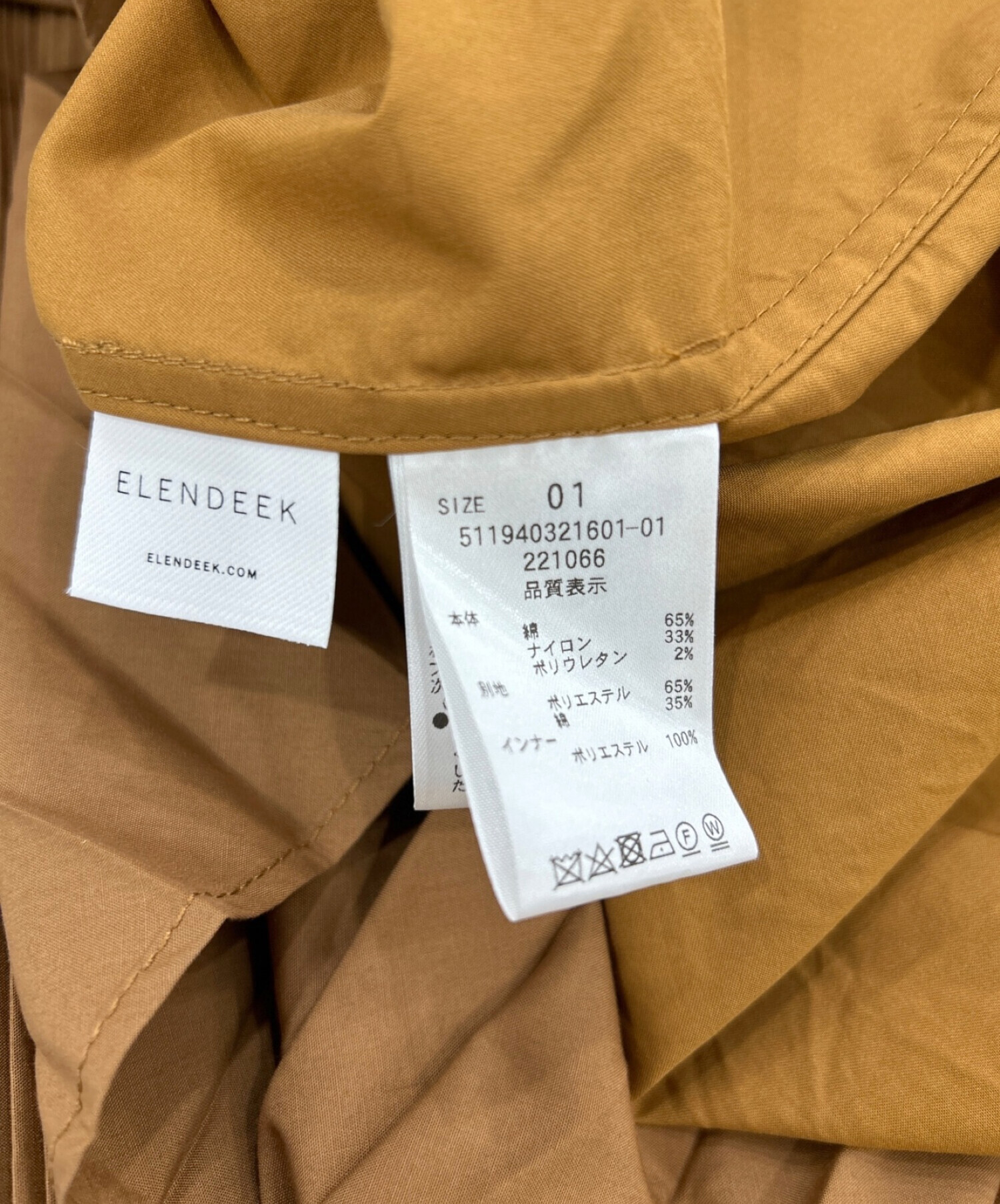 中古・古着通販】ELENDEEK (エレンディーク) NECK TUCK PLEATS OP