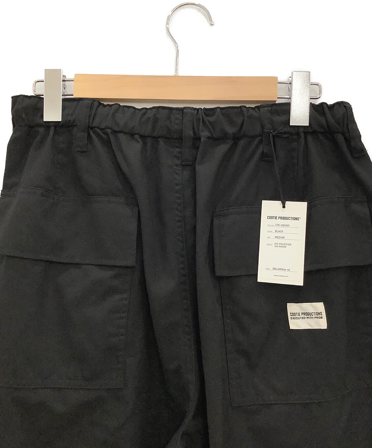 COOTIE PRODUCTIONS (クーティープロダクツ) COOTIE PRODUCTIONS　T/R Error Fit Utility  Easy Pants ブラック サイズ:Mサイズ 未使用品