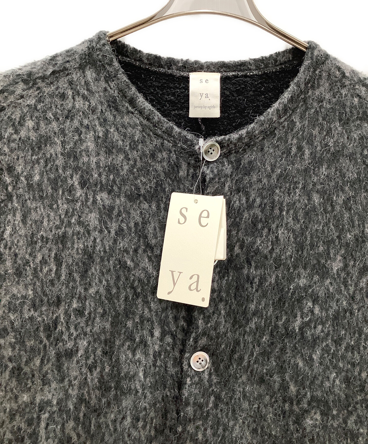 seya. (セヤ) seya FLUFFY CARDIGAN ALPACA SHAGGY FLEECE カーディガン ブラック サイズ:Sサイズ