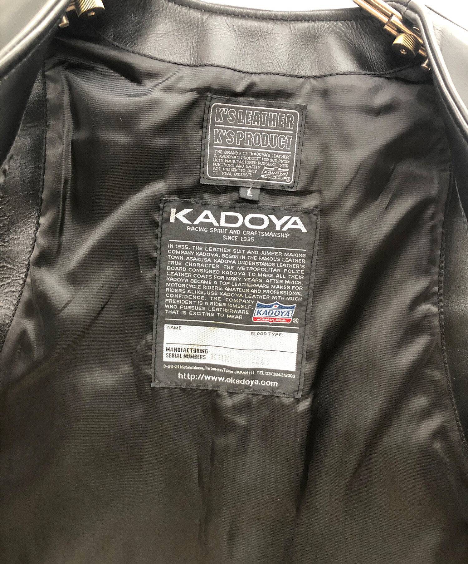 中古・古着通販】KADOYA (カドヤ) レザーバイカーズベスト ブラック サイズ:L｜ブランド・古着通販 トレファク公式【TREFAC  FASHION】スマホサイト