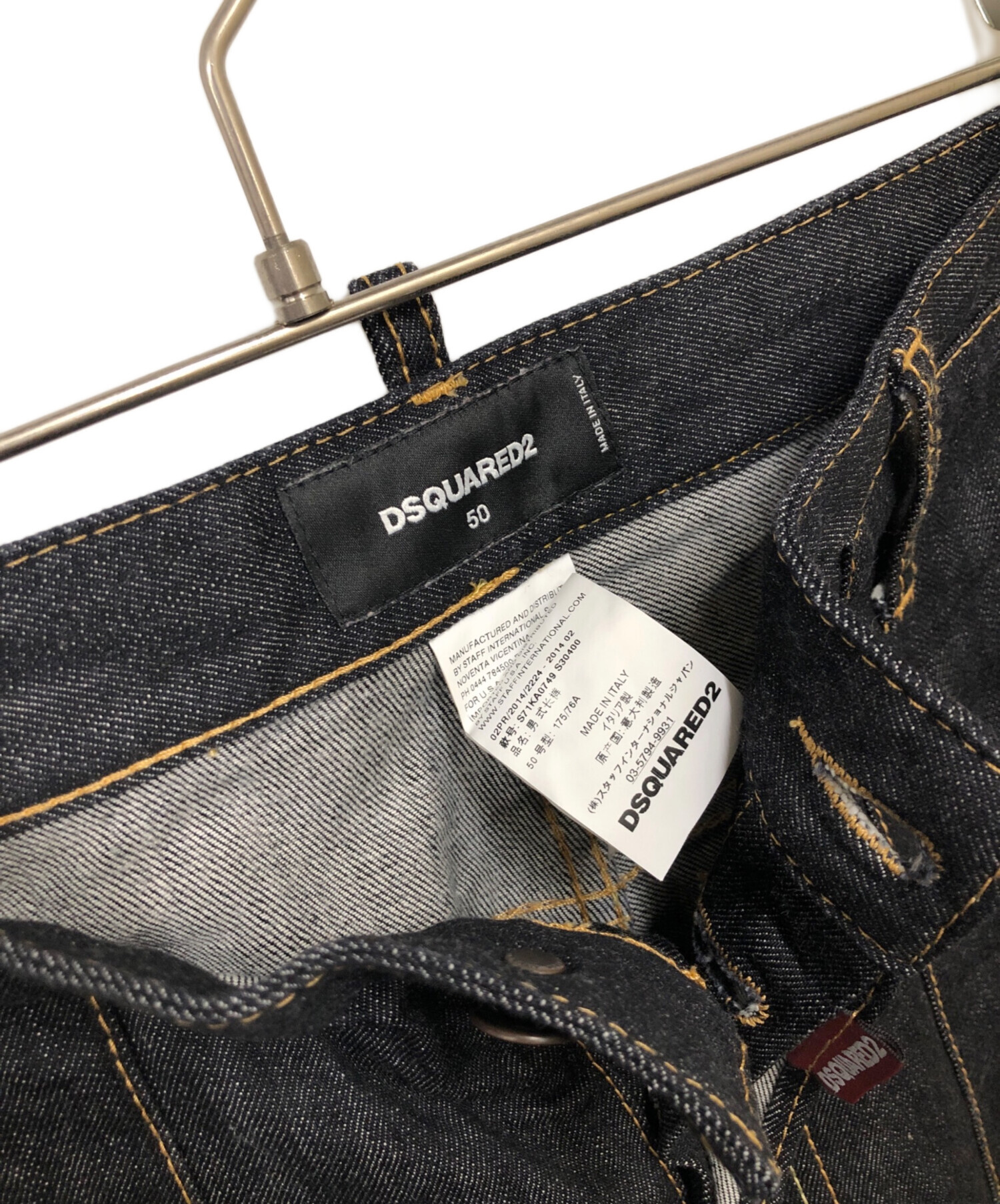 中古・古着通販】DSQUARED2 (ディースクエアード) デニムパンツ ブラック サイズ:50｜ブランド・古着通販 トレファク公式【TREFAC  FASHION】スマホサイト