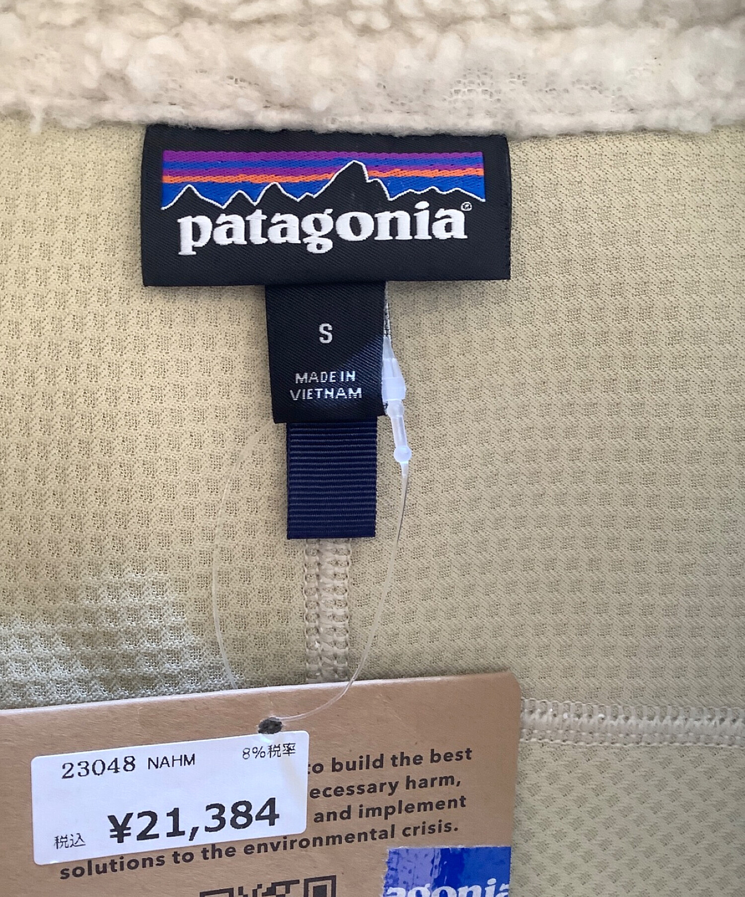 中古・古着通販】Patagonia (パタゴニア) クラシックレトロX