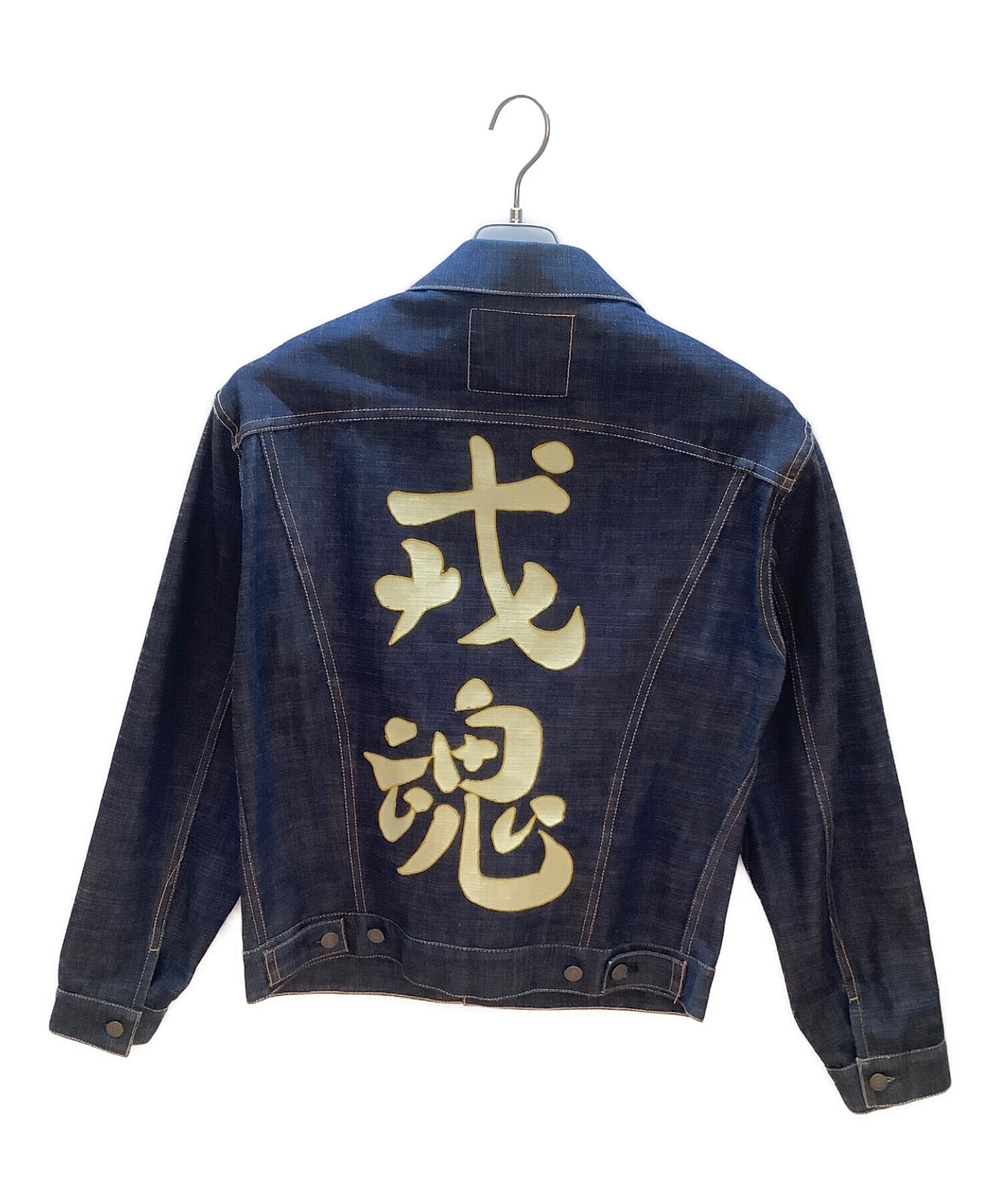 中古・古着通販】EVISU (エビス) デニムジャケット 戎魂 インディゴ