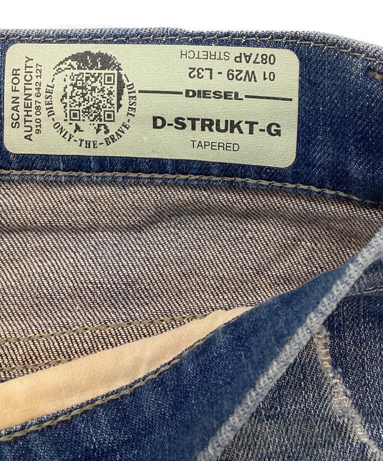 中古・古着通販】DIESEL (ディーゼル) デニムパンツ インディゴ サイズ