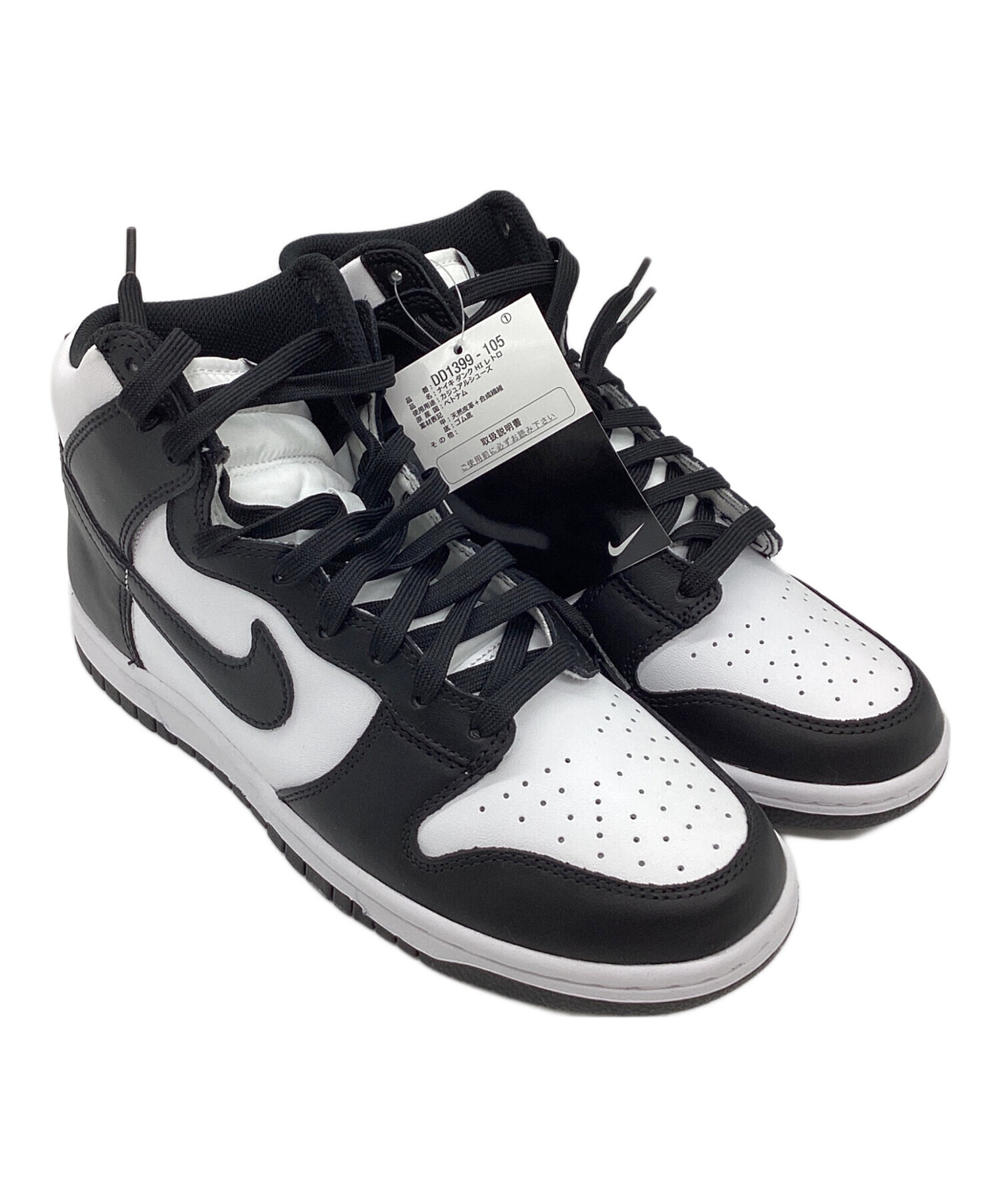 中古・古着通販】NIKE (ナイキ) DUNK HIGH レトロ ホワイト×ブラック サイズ:26 未使用品｜ブランド・古着通販  トレファク公式【TREFAC FASHION】スマホサイト