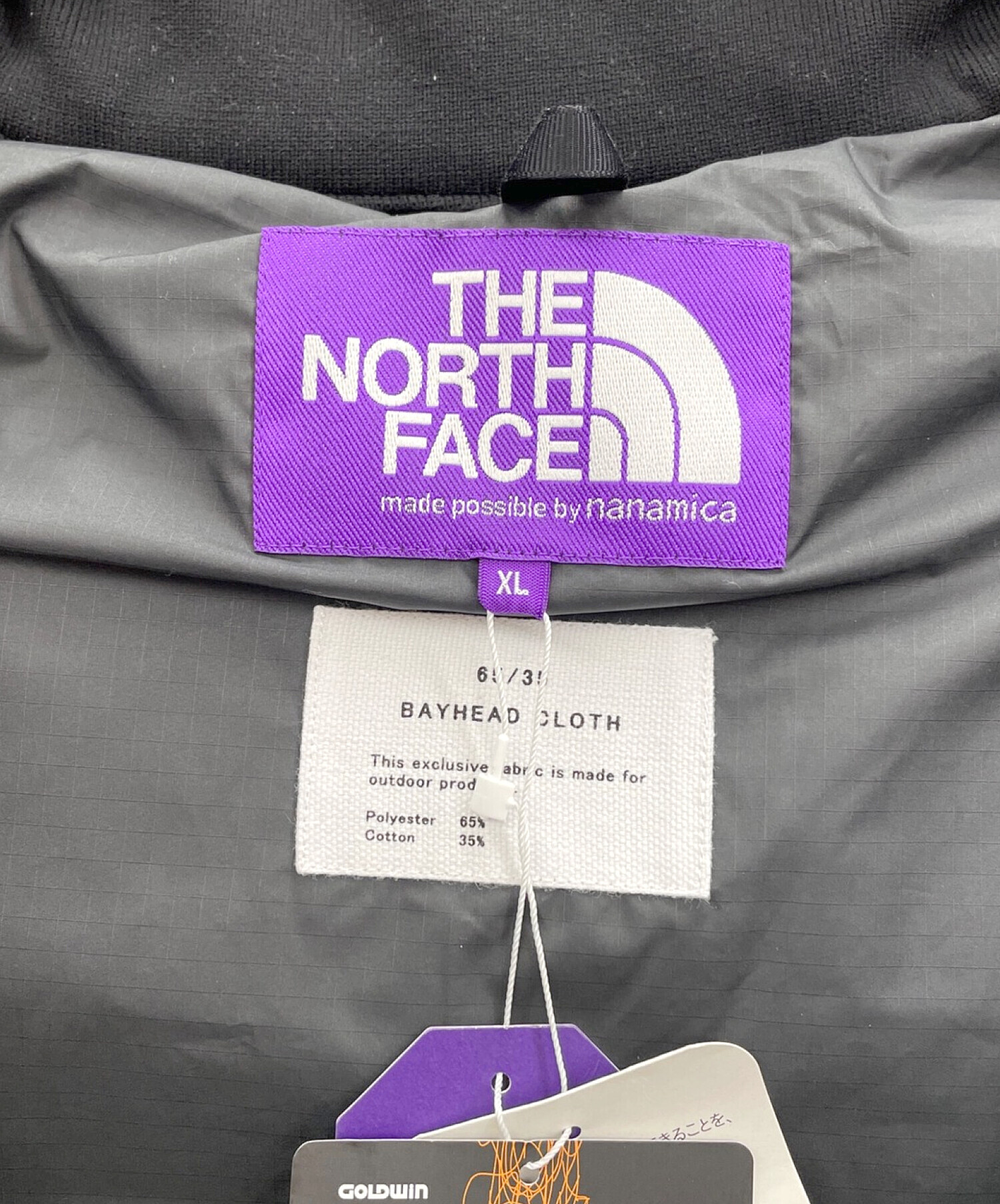 中古・古着通販】THE NORTHFACE PURPLELABEL (ザ・ノースフェイス パープルレーベル) ダウンジャケット ブラック サイズ:XL  未使用品｜ブランド・古着通販 トレファク公式【TREFAC FASHION】スマホサイト