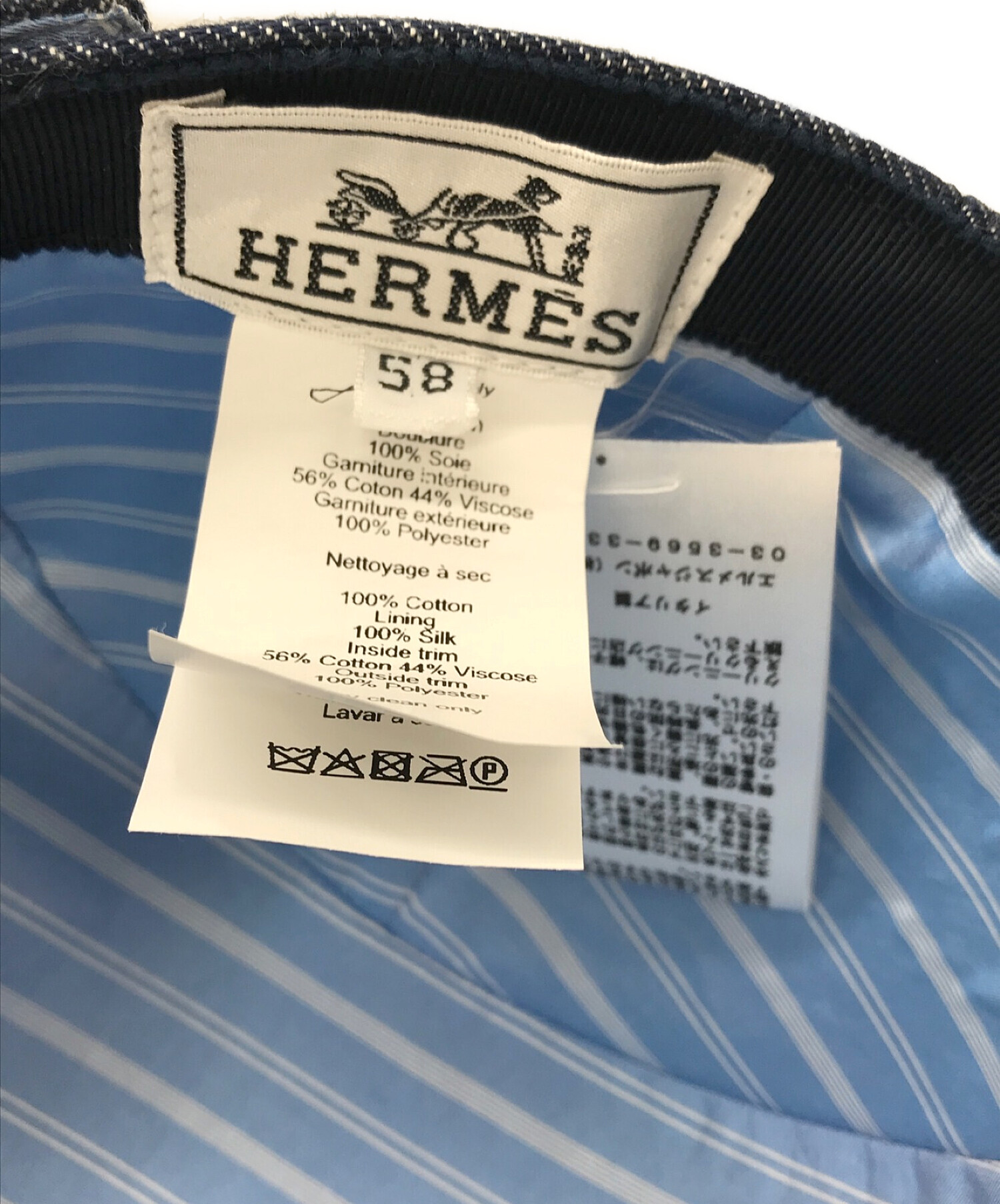 中古・古着通販】HERMES (エルメス) デニムキャップ インディゴ サイズ 