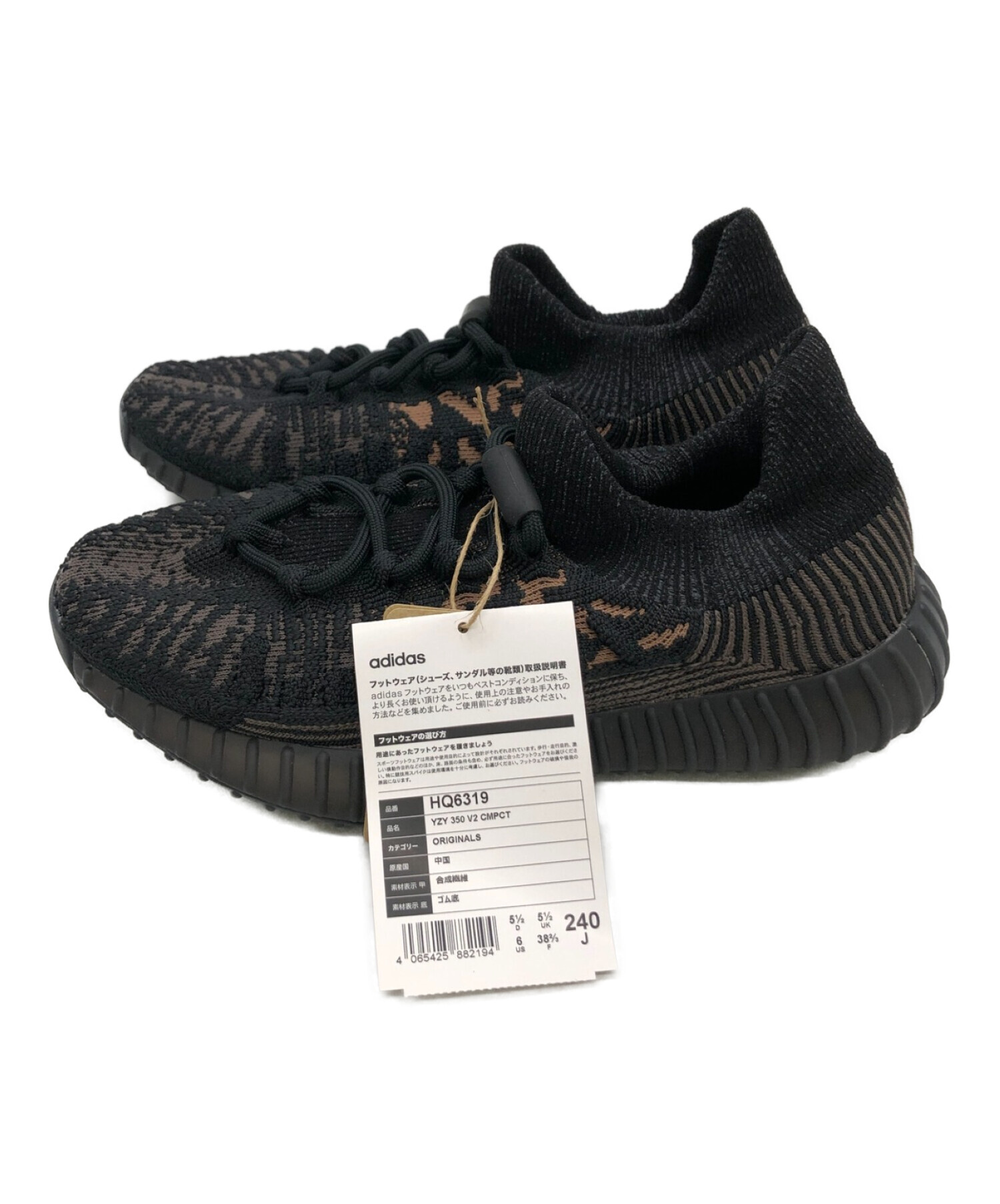 中古・古着通販】adidas (アディダス) スニーカー ブラック サイズ:24 ...