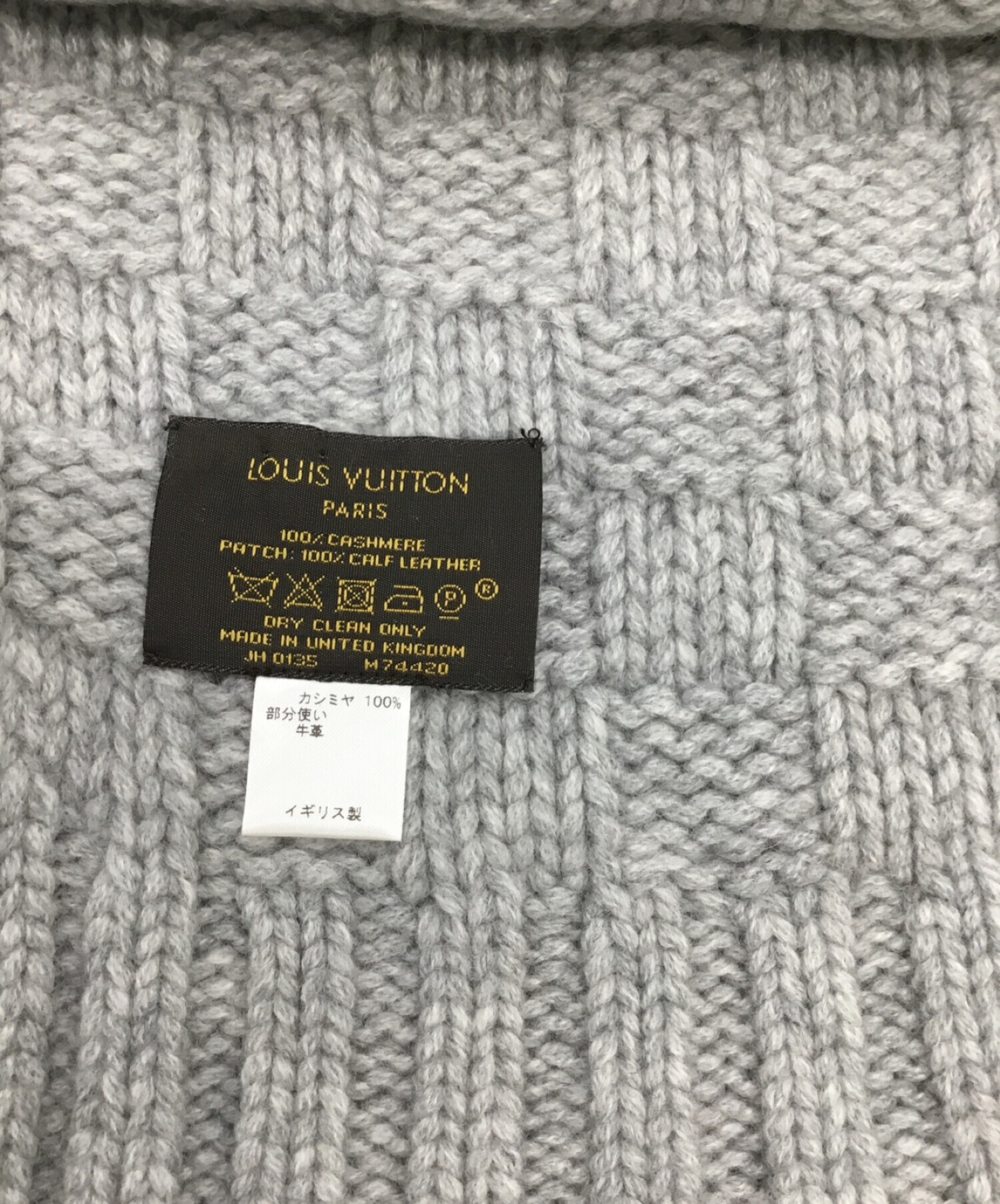 中古・古着通販】LOUIS VUITTON (ルイ ヴィトン) エシャルプ