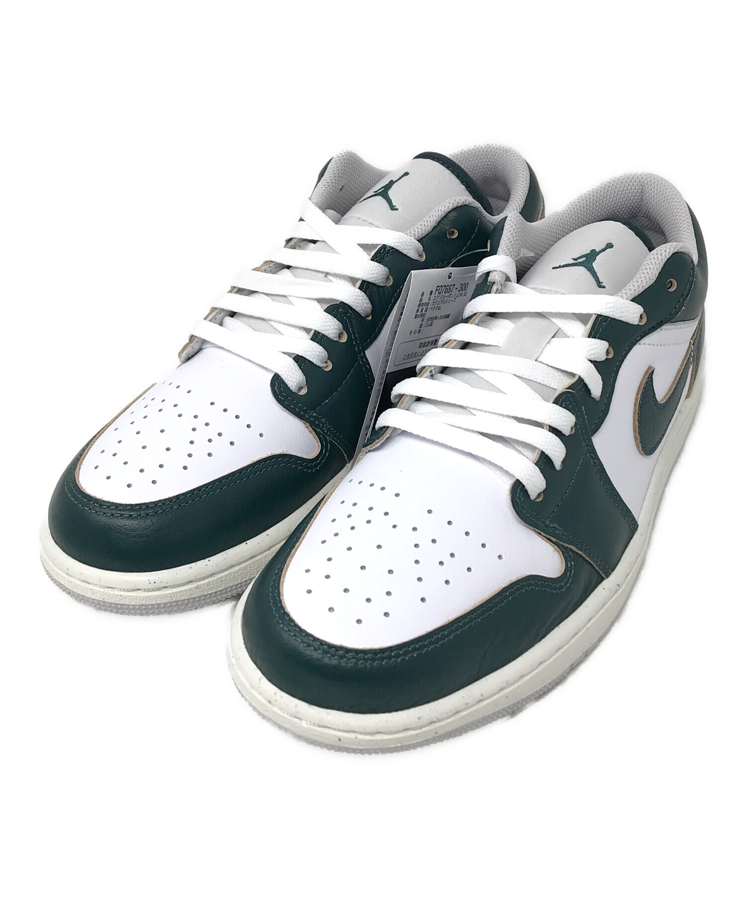 中古・古着通販】NIKE スニーカー Air Jordan 1 Low SE 