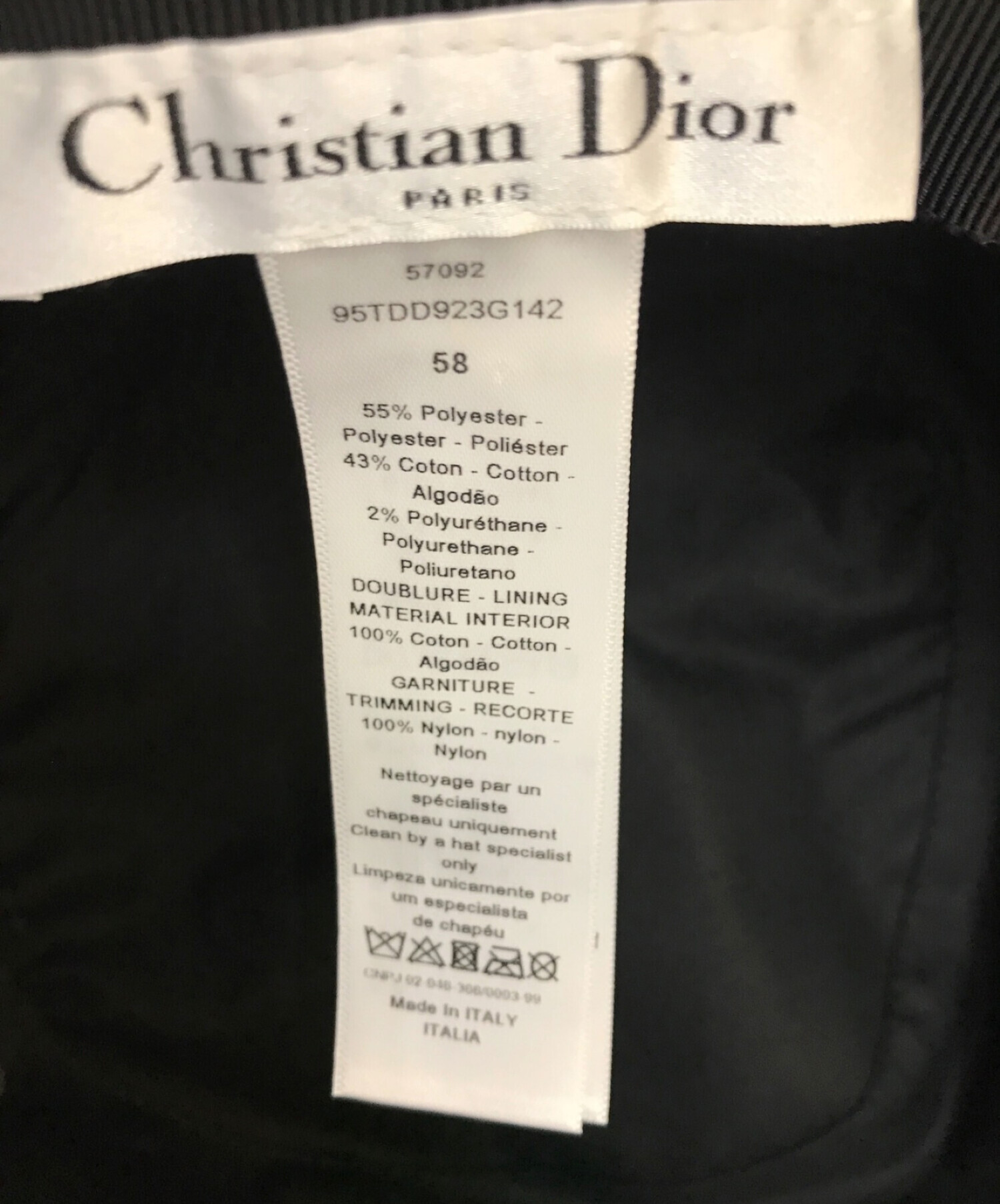 中古・古着通販】Christian Dior (クリスチャン ディオール) TEDDY D