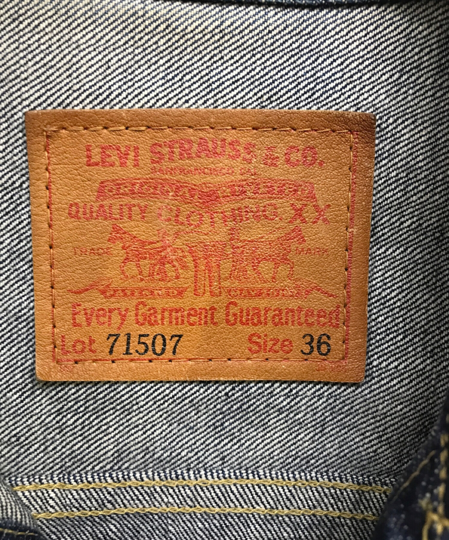 LEVI'S VINTAGE CLOTHING (リーバイスヴィンテージクロージング) 507XX復刻デニムジャケット インディゴ サイズ:36