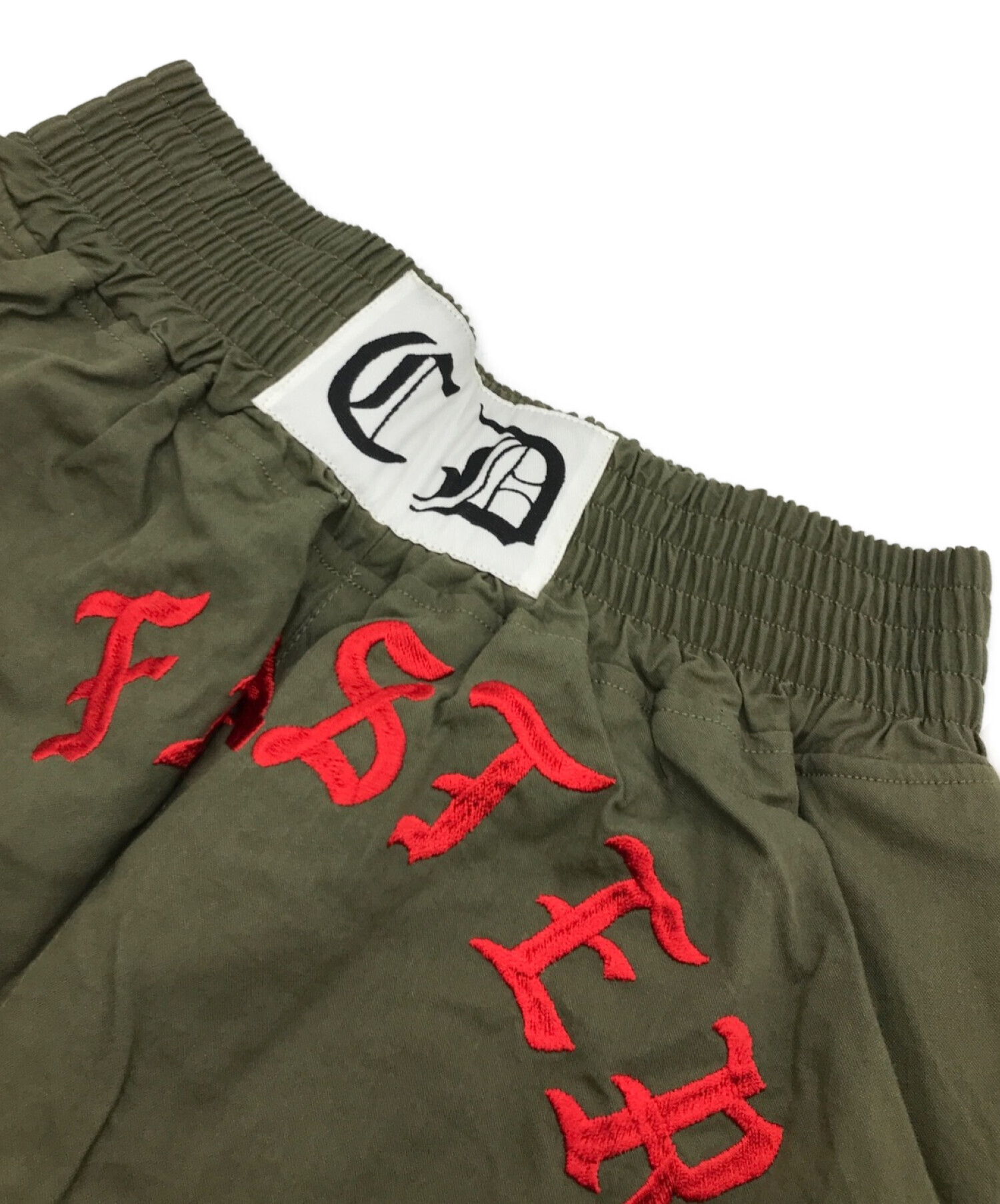 中古・古着通販】READYMADE (レディメイド) BOXING SHORTS グリーン