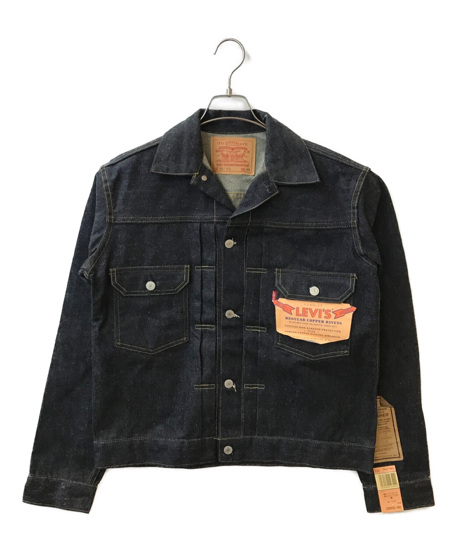 中古・古着通販】LEVI'S VINTAGE CLOTHING (リーバイスヴィンテージ