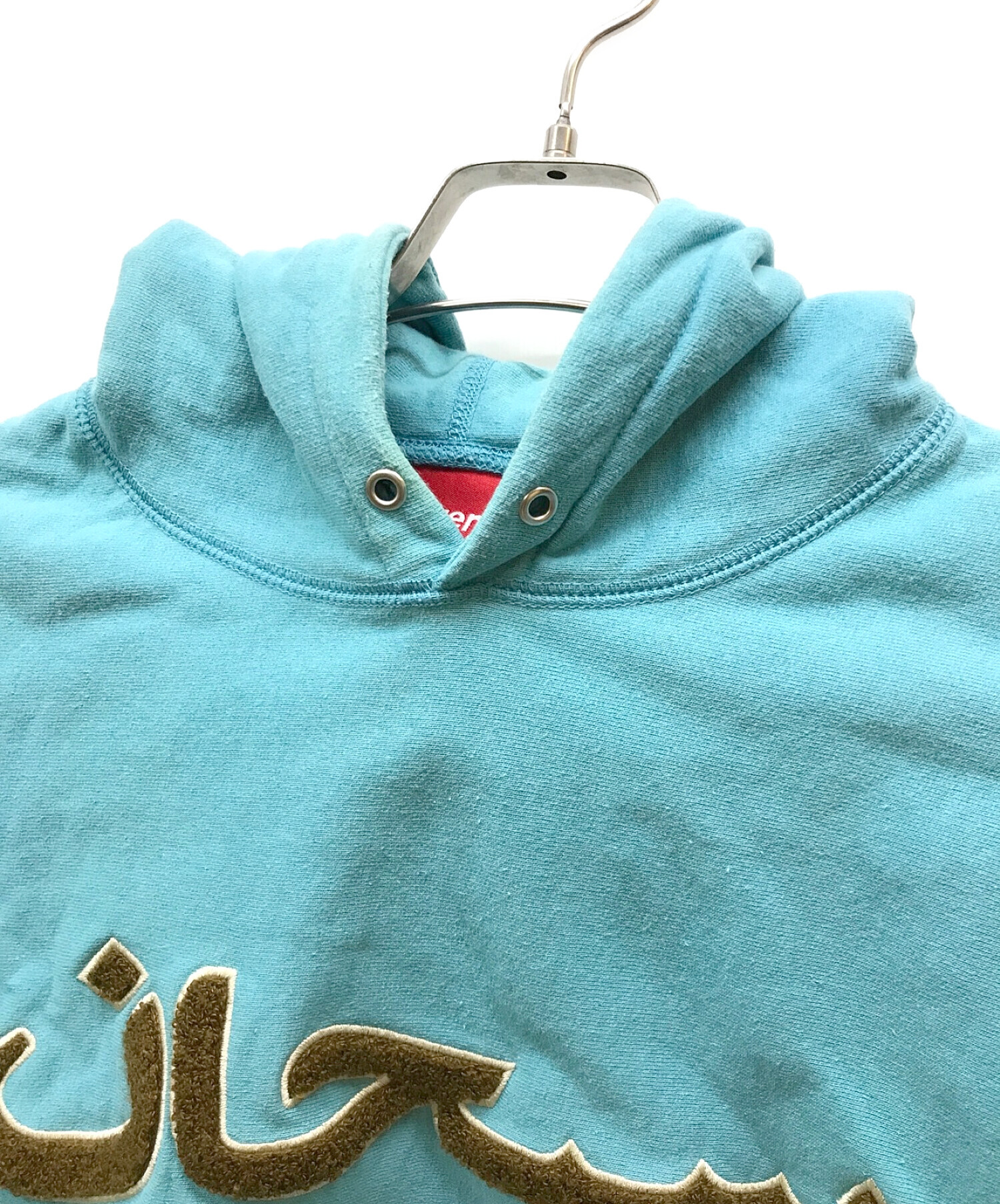 中古・古着通販】SUPREME (シュプリーム) Arabic Logo Hooded Sweatshirt ブルー サイズ:M｜ブランド・古着通販  トレファク公式【TREFAC FASHION】スマホサイト