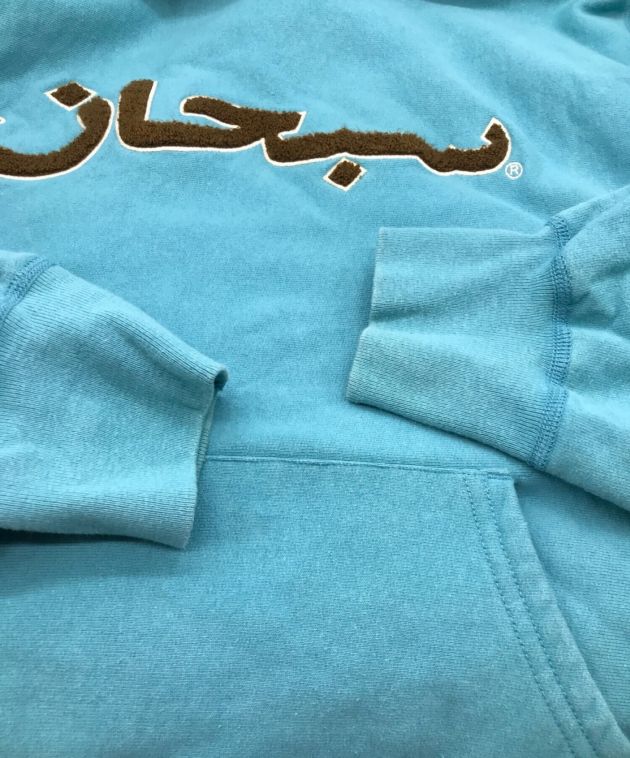 SUPREME (シュプリーム) Arabic Logo Hooded Sweatshirt ブルー サイズ:M