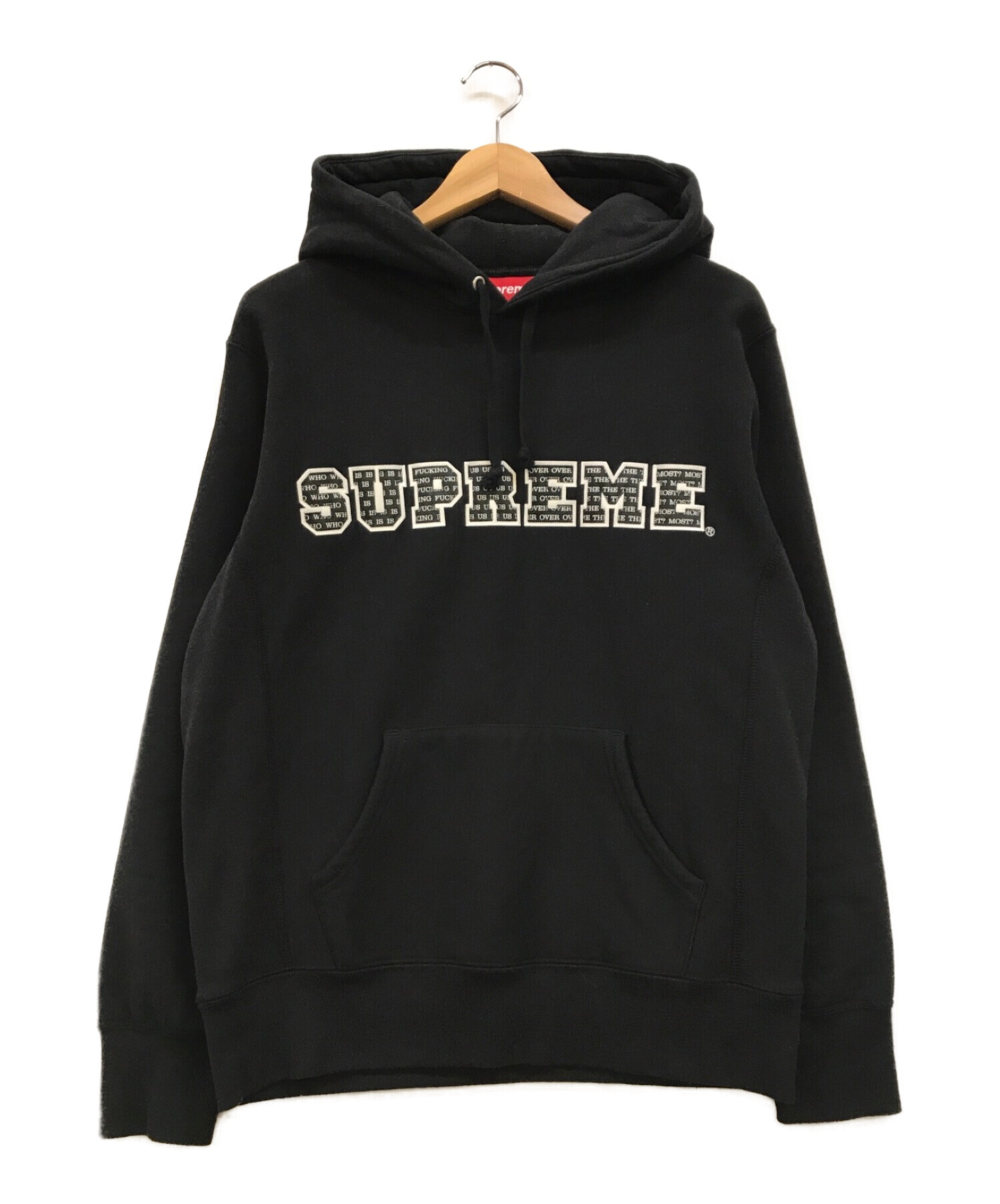 Sサイズ Supreme The Most Hooded Sweatshirt