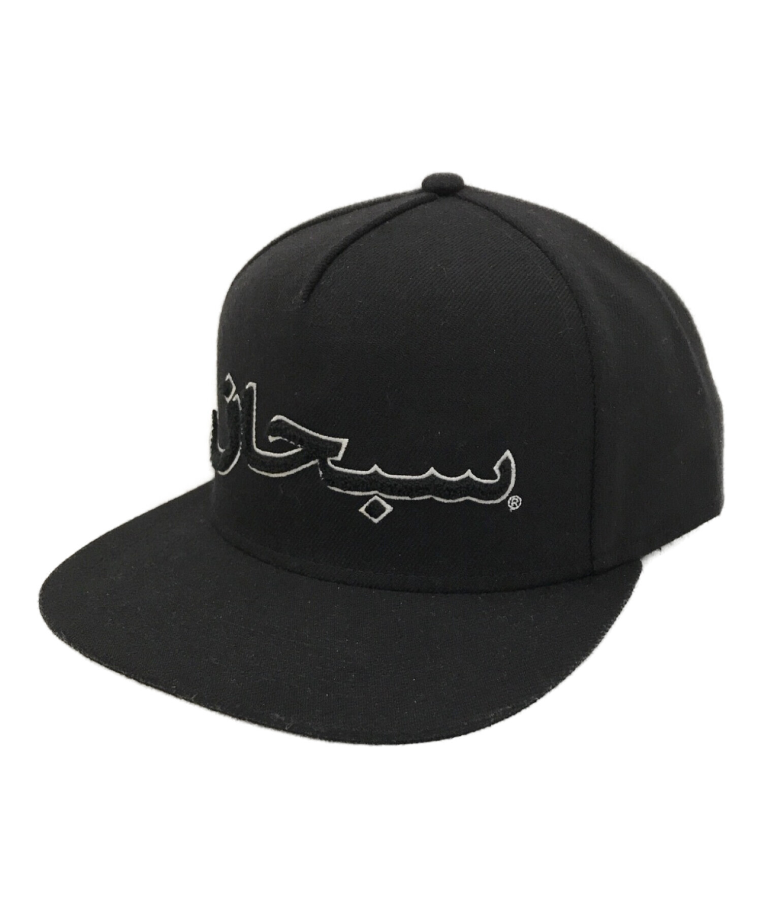 中古・古着通販】SUPREME (シュプリーム) Arabic Logo 5-Panel