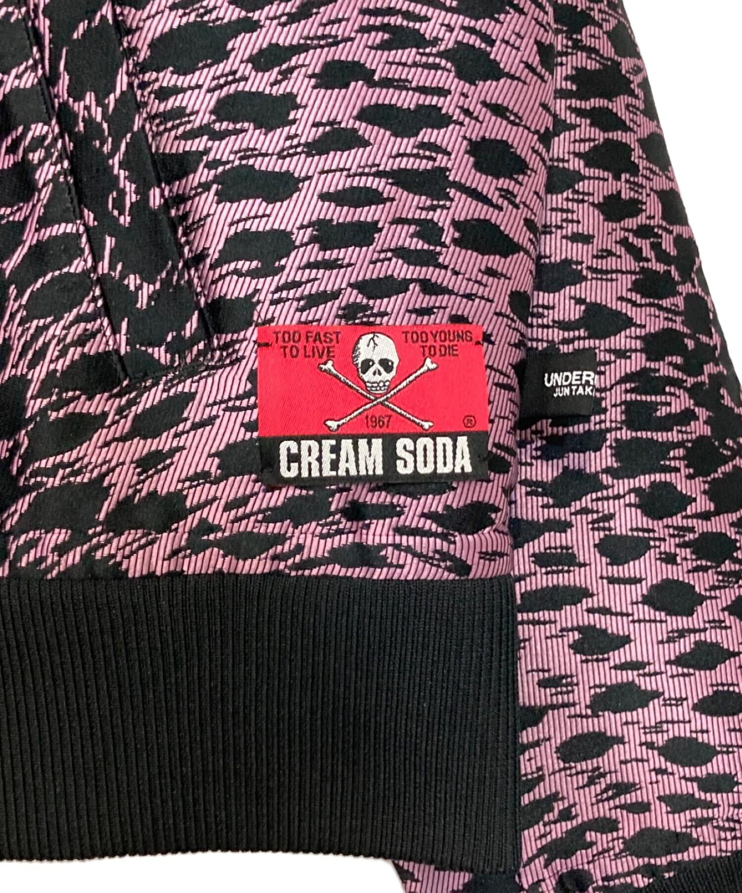 中古・古着通販】UNDERCOVER (アンダーカバー) CREAM SODA (クリームソーダ) レオパード Wフェイスブルゾン ピンク サイズ:2｜ブランド・古着通販  トレファク公式【TREFAC FASHION】スマホサイト