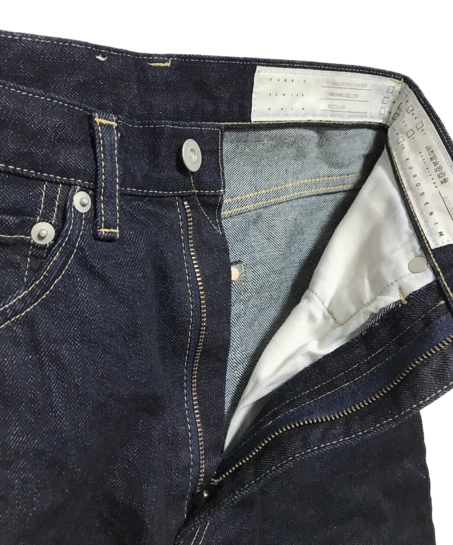 中古・古着通販】KURO (クロ) OPTIMA DENIM ONE WASH インディゴ