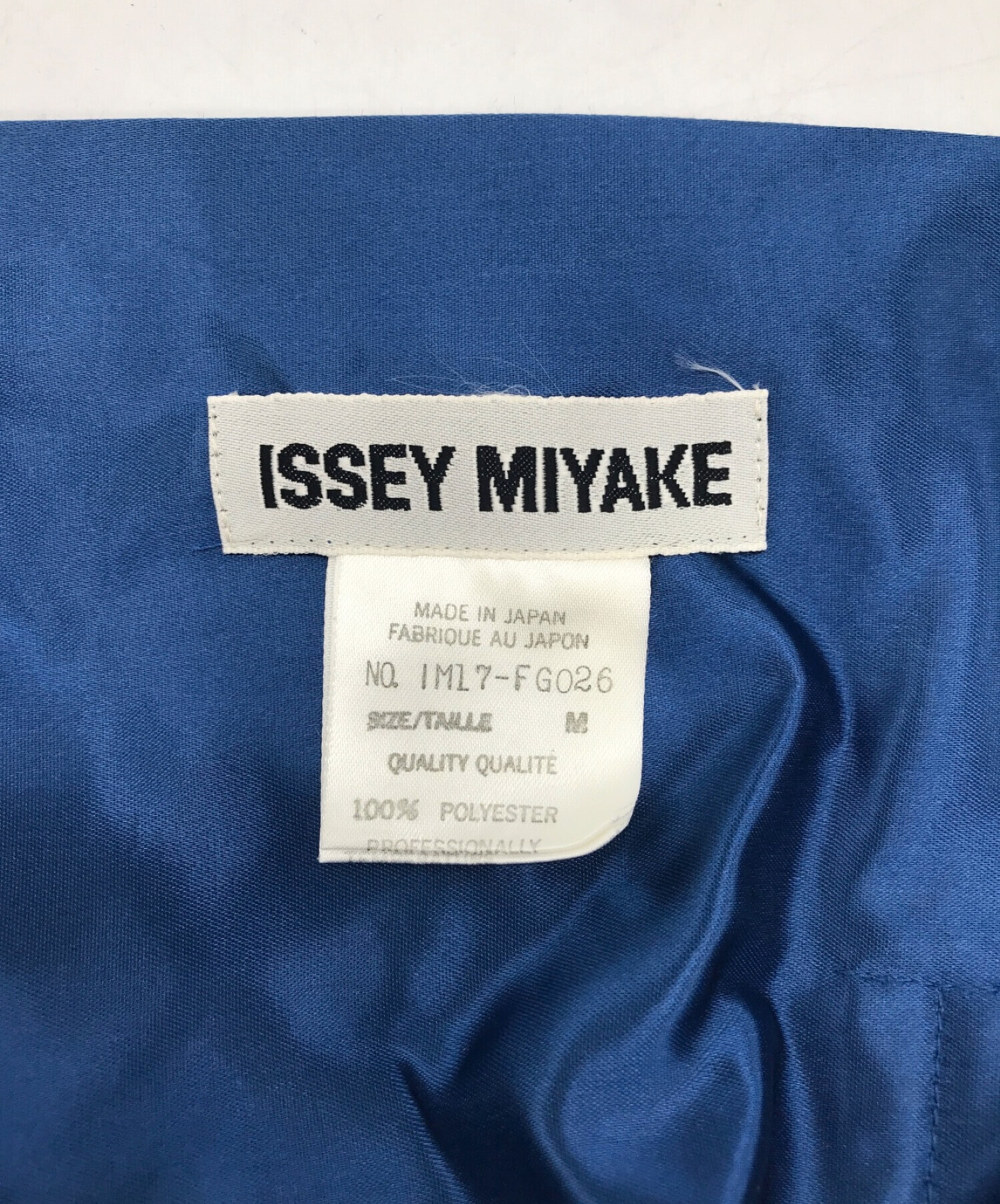 ISSEY MIYAKE (イッセイミヤケ) 変形デザインタイトスカート ネイビー サイズ:M