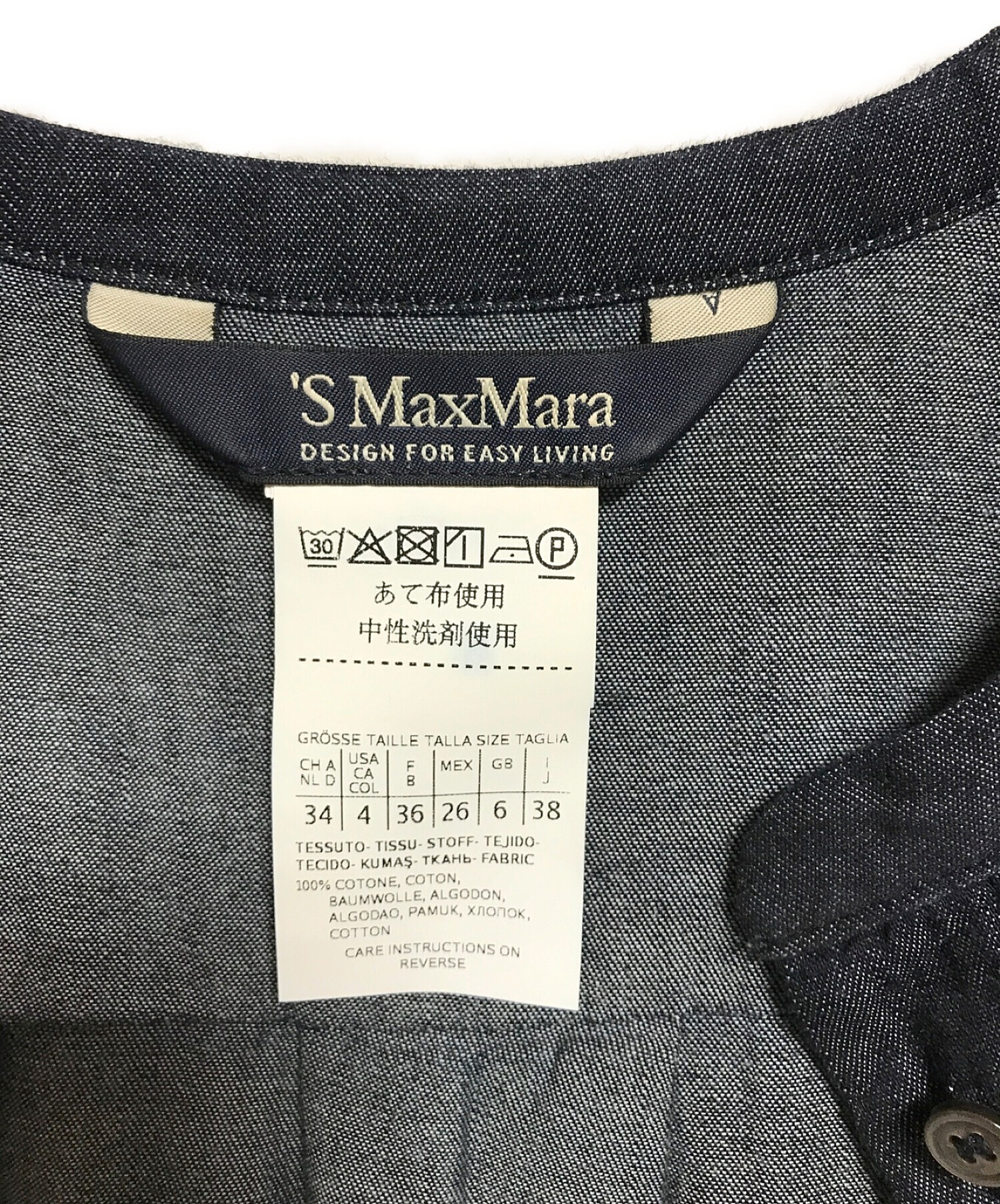 'S Max Mara (エスマックスマーラ) コットンデニムワンピース インディゴ サイズ:SIZE38