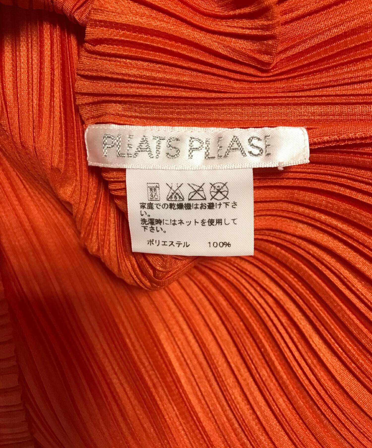 中古・古着通販】PLEATS PLEASE (プリーツプリーズ) プリーツブラウス