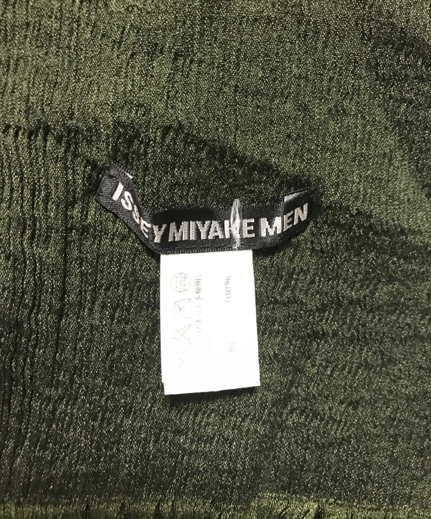 中古・古着通販】ISSEY MIYAKE MEN (イッセイミヤケメン) バイカラー