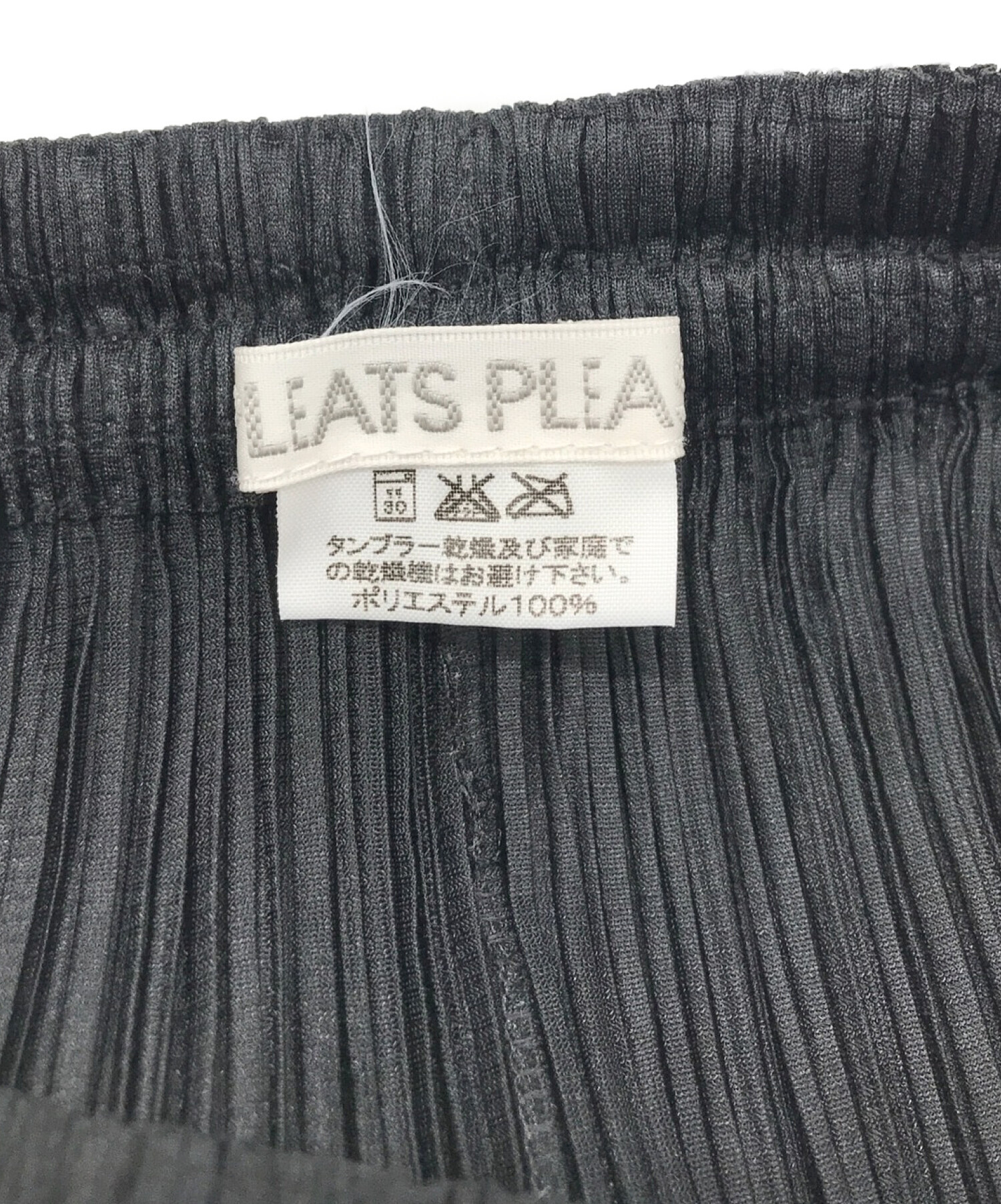 中古・古着通販】PLEATS PLEASE (プリーツプリーズ) ロングスカート