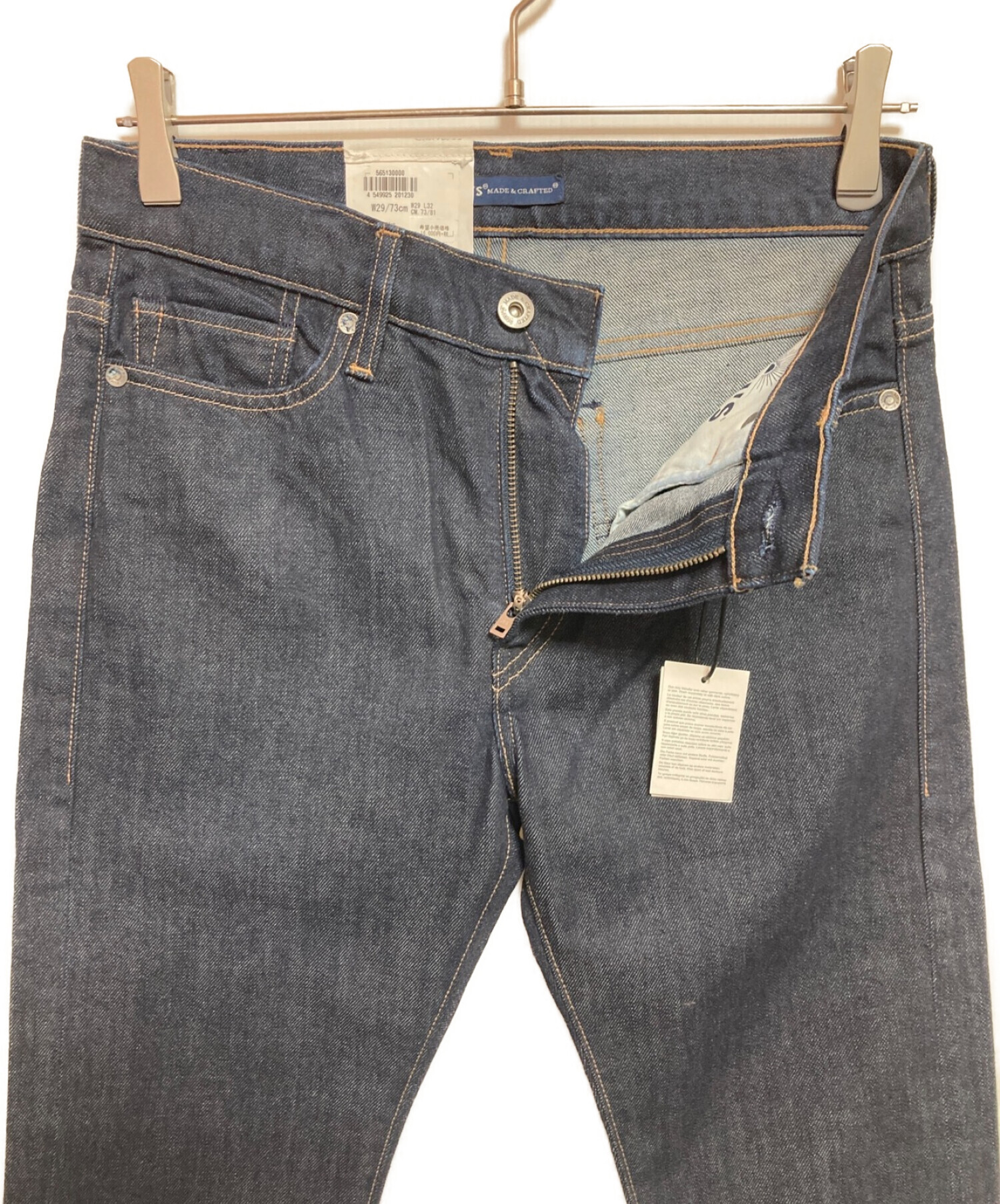 中古・古着通販】LEVI'S MADE&CRAFTED (リーバイスメイドクラフテッド