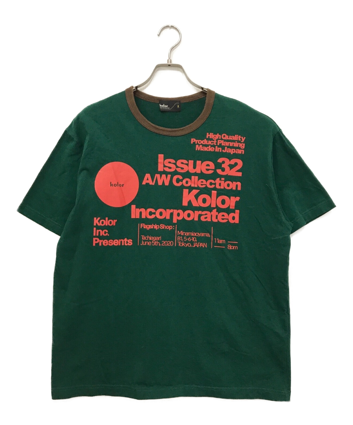 KOLOR (カラー) 度詰め天竺 プリントTシャツ グリーン サイズ:2