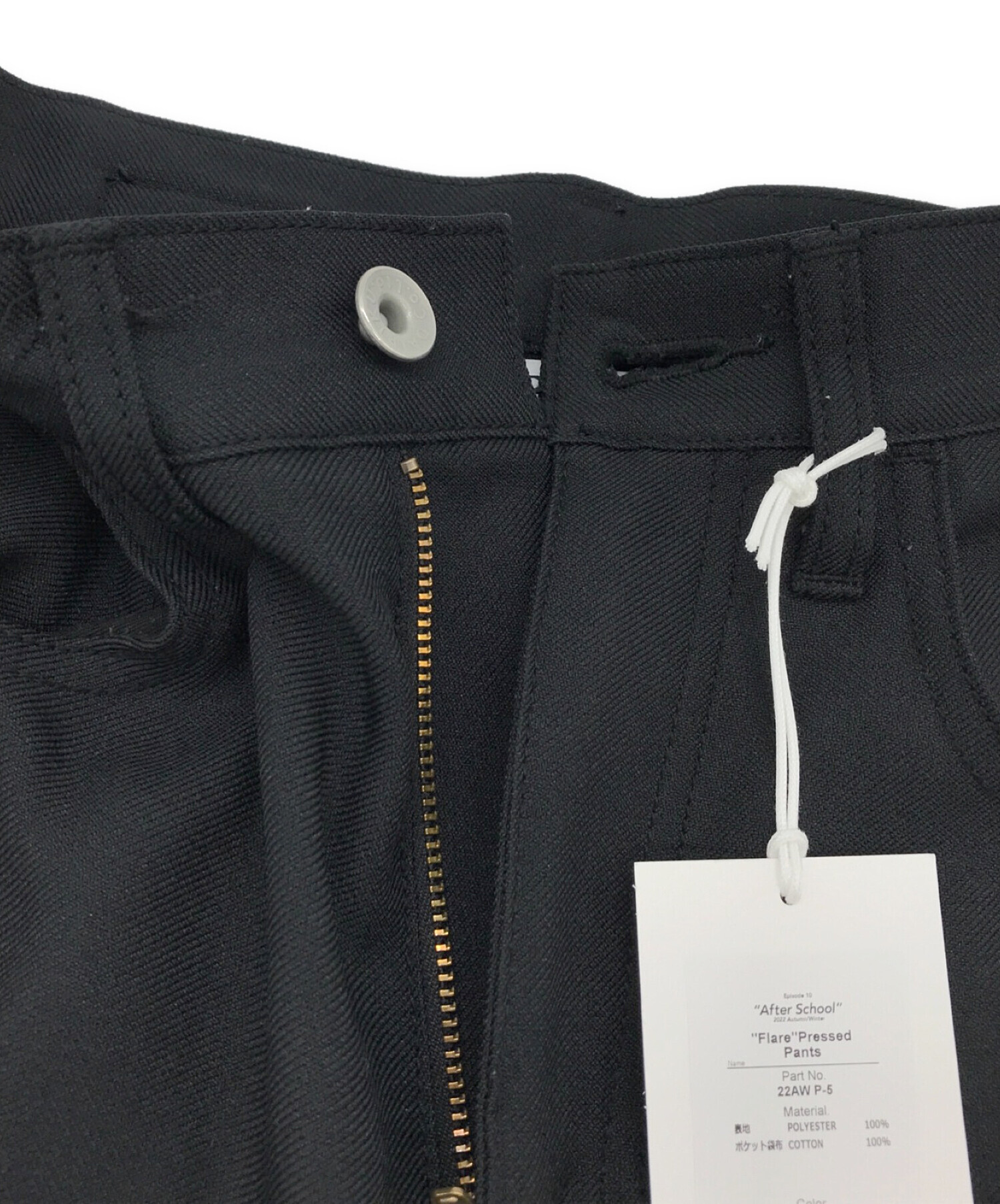 中古・古着通販】DAIRIKU (ダイリク) FLARE PRESSED PANTS ブラック