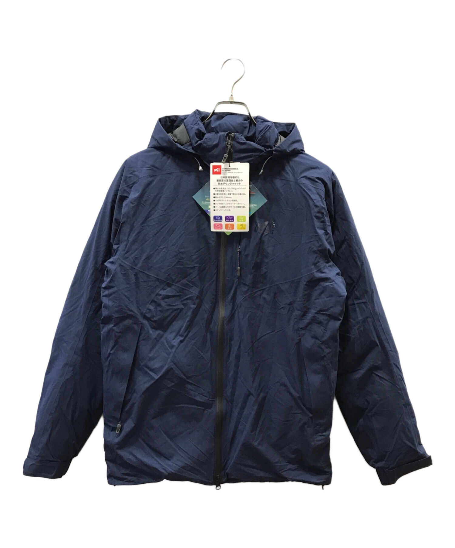 MILLET (ミレー) TYPHON 50000 2L ST DOWN ブルー サイズ:L 未使用品