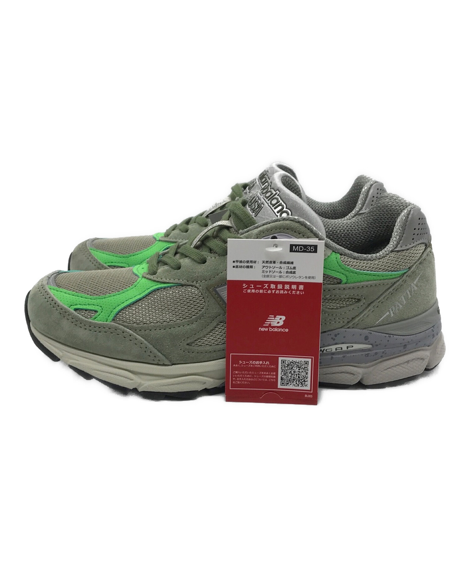 中古・古着通販】NEW BALANCE (ニューバランス) Patta (パタ) M990PP3 カーキ サイズ:25.5｜ブランド・古着通販  トレファク公式【TREFAC FASHION】スマホサイト