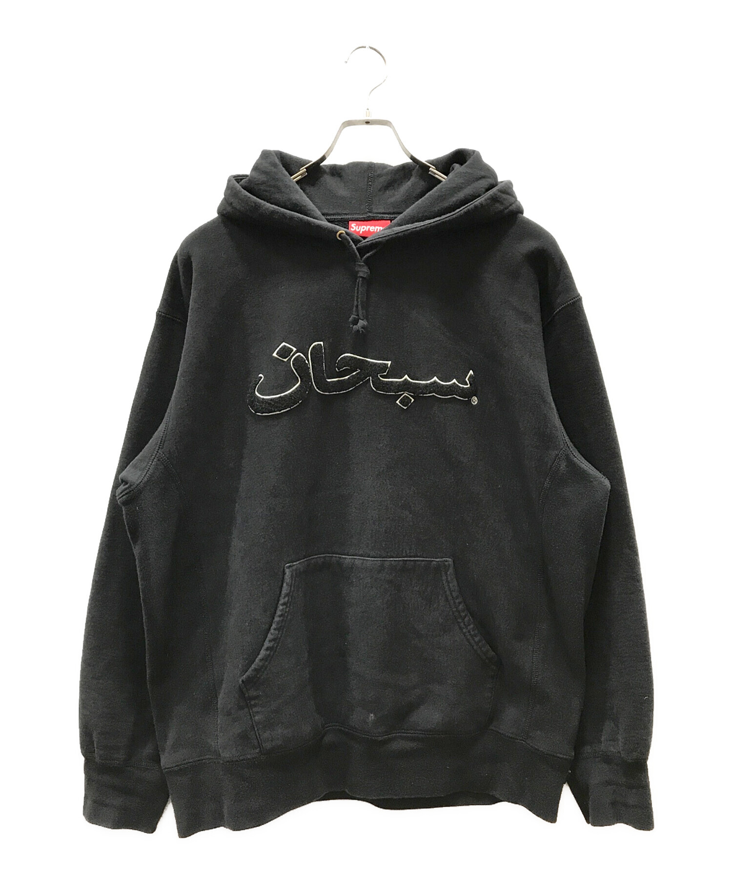 中古・古着通販】Supreme (シュプリーム) Arabic Logo Hooded Sweatshirt ブラック サイズ:L｜ブランド・古着通販  トレファク公式【TREFAC FASHION】スマホサイト