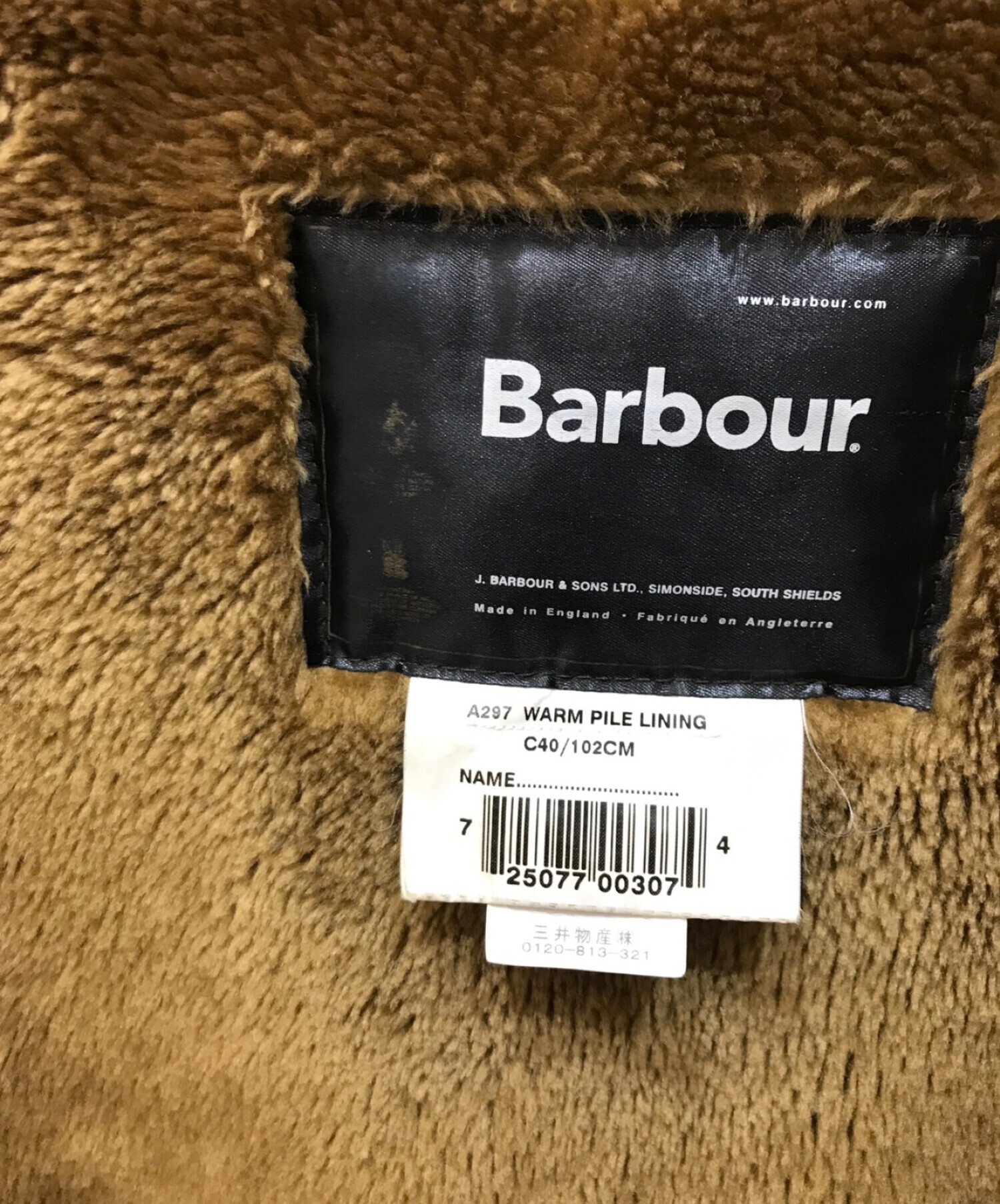 中古・古着通販】Barbour (バブアー) ボアライナーベスト ブラウン