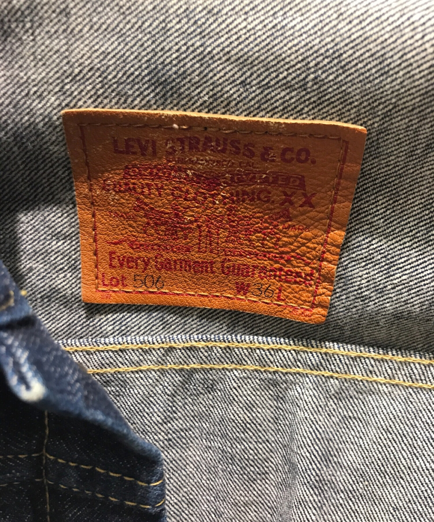 中古・古着通販】LEVI'S (リーバイス) 1st復刻デニムジャケット 71506