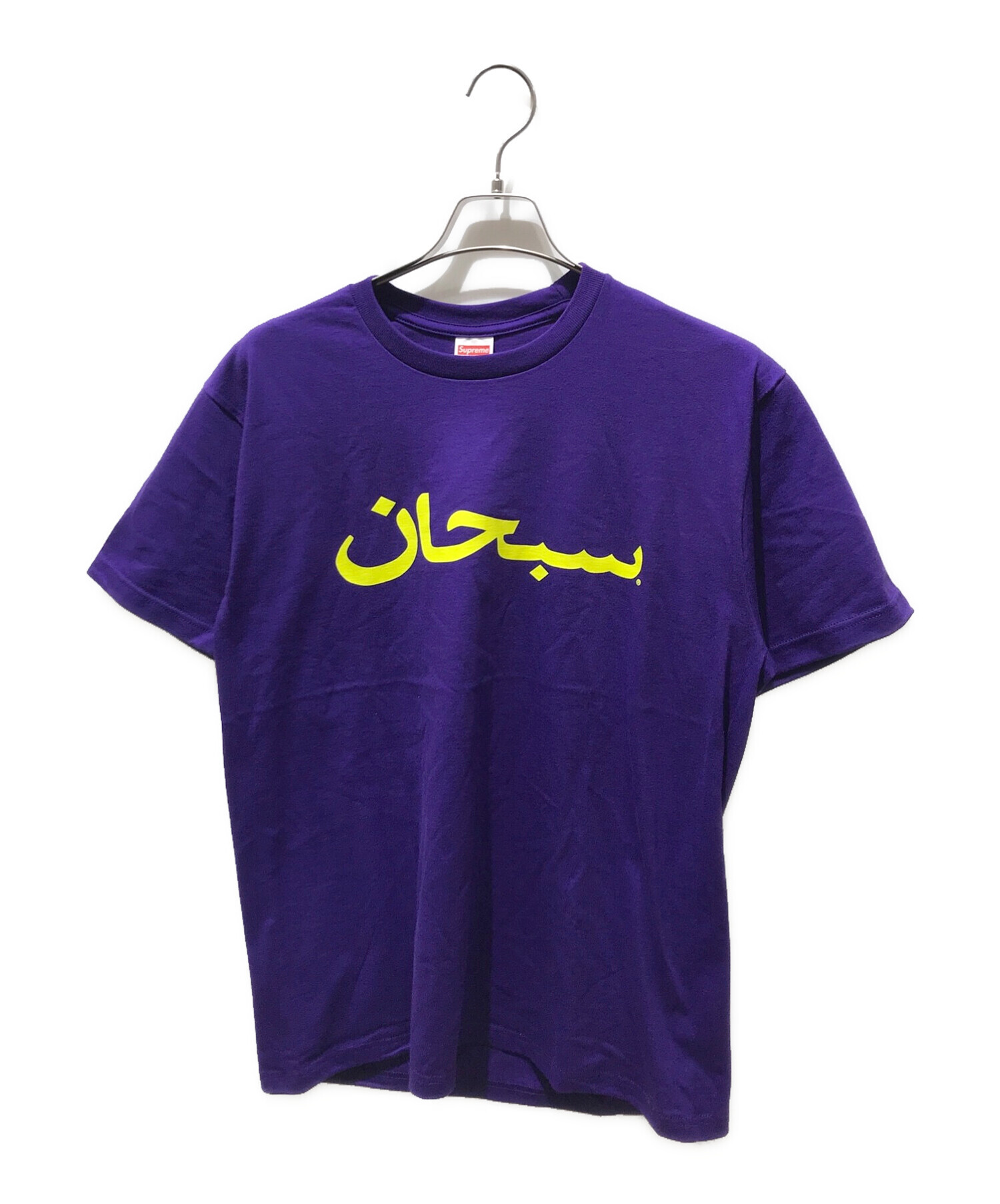 SUPREME (シュプリーム) Arabic Logo Tee　23SS パープル サイズ:M