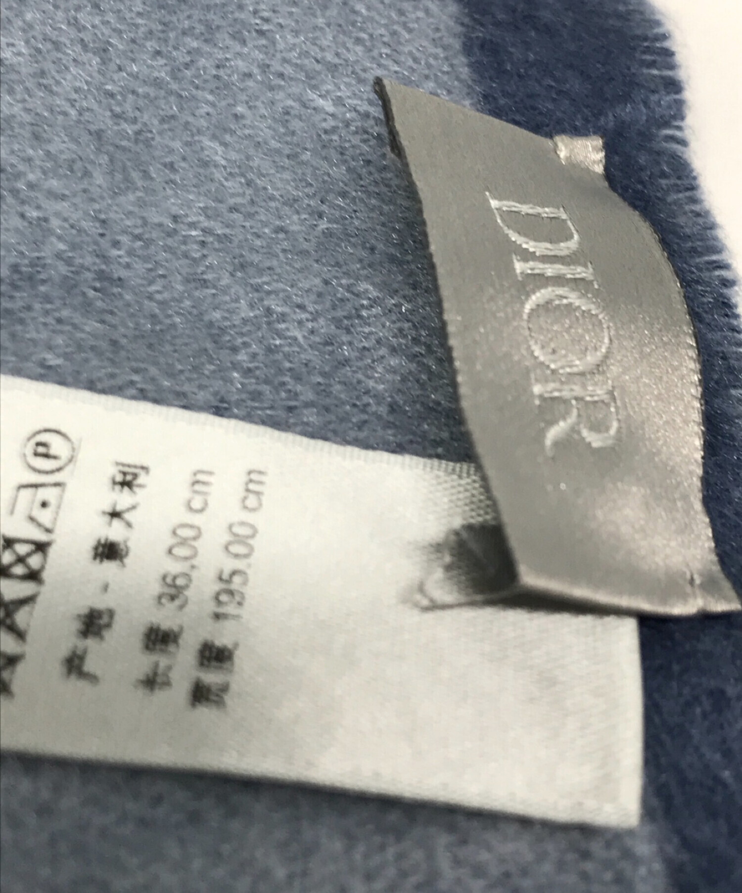 中古・古着通販】Dior (ディオール) アイコンリバーシブル スカーフ