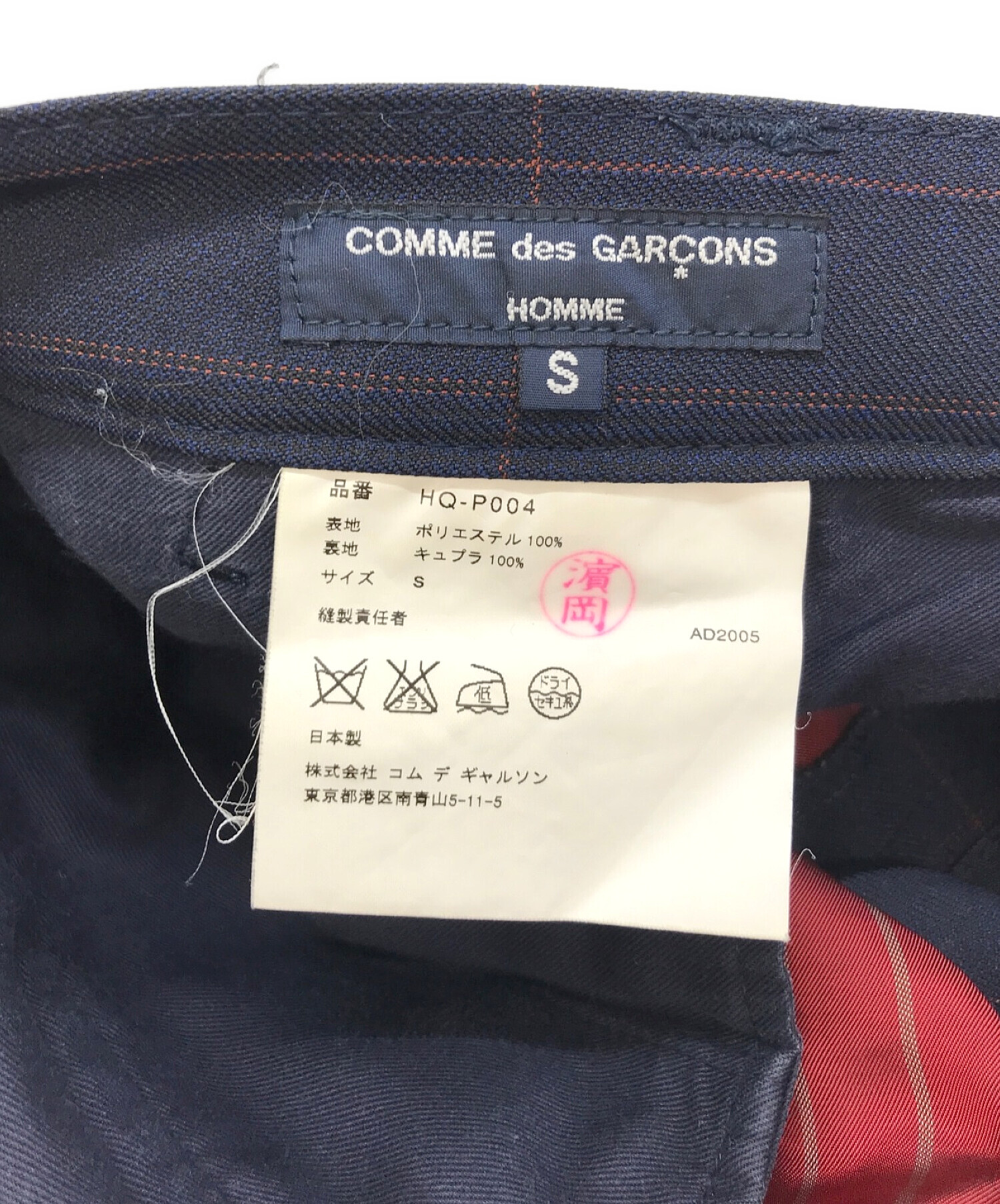 COMME des GARCONS HOMME (コムデギャルソン オム) チェックパンツ ネイビー サイズ:S