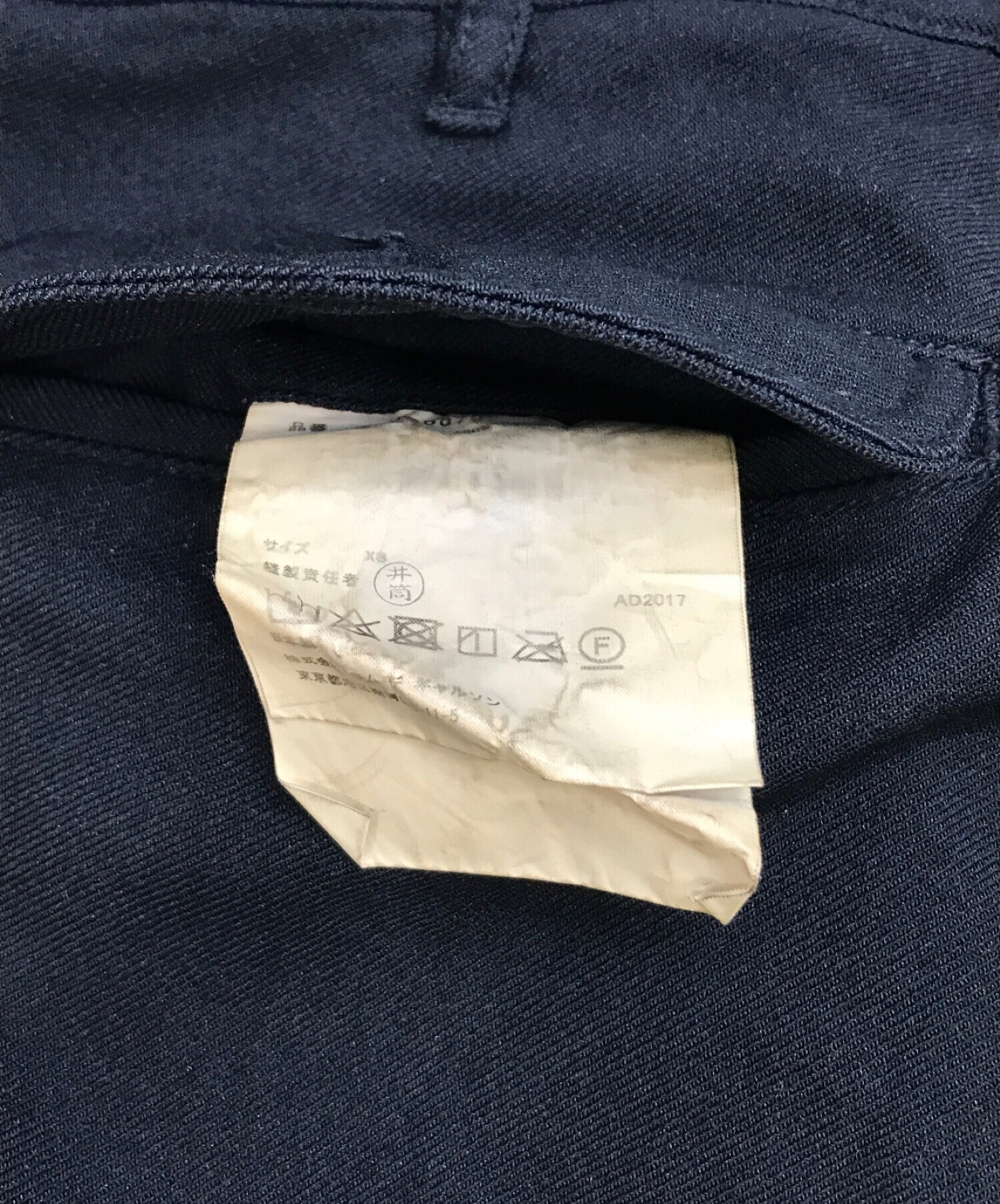 中古・古着通販】COMME des GARCONS HOMME PLUS